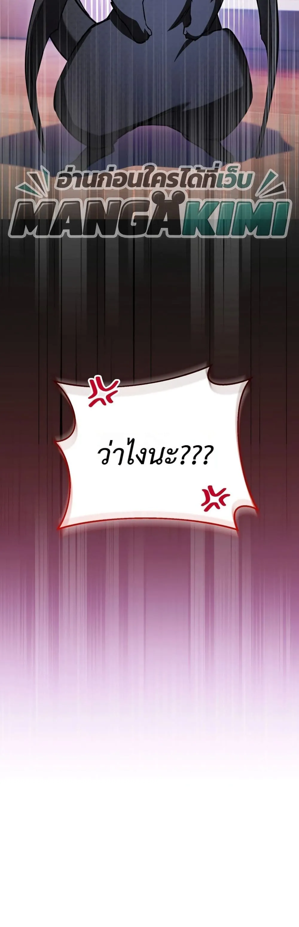 Manga-lc-com อ่านมังงะ อ่านการ์ตูน ออนไลน์ ฟรี Secretly Strong and Searching for My Daddy ตอนที่ 1 2 3 4 5 6 7 8 9 10 11 12 13 14 ฟรี ไม่มีโฆษณา Manga-lc - อ่าน มังงะ อ่าน การ์ตูน ออนไลน์ อ่านมังงะ ฟรี