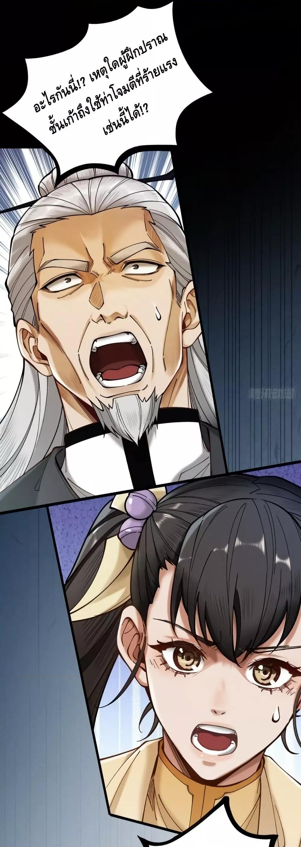 Manga-lc-com อ่านมังงะ อ่านการ์ตูน ออนไลน์ ฟรี MyCultivation ตอนที่ 1 2 3 4 5 6 7 8 9 10 11 12 13 14 ฟรี ไม่มีโฆษณา Manga-lc - อ่าน มังงะ อ่าน การ์ตูน ออนไลน์ อ่านมังงะ ฟรี