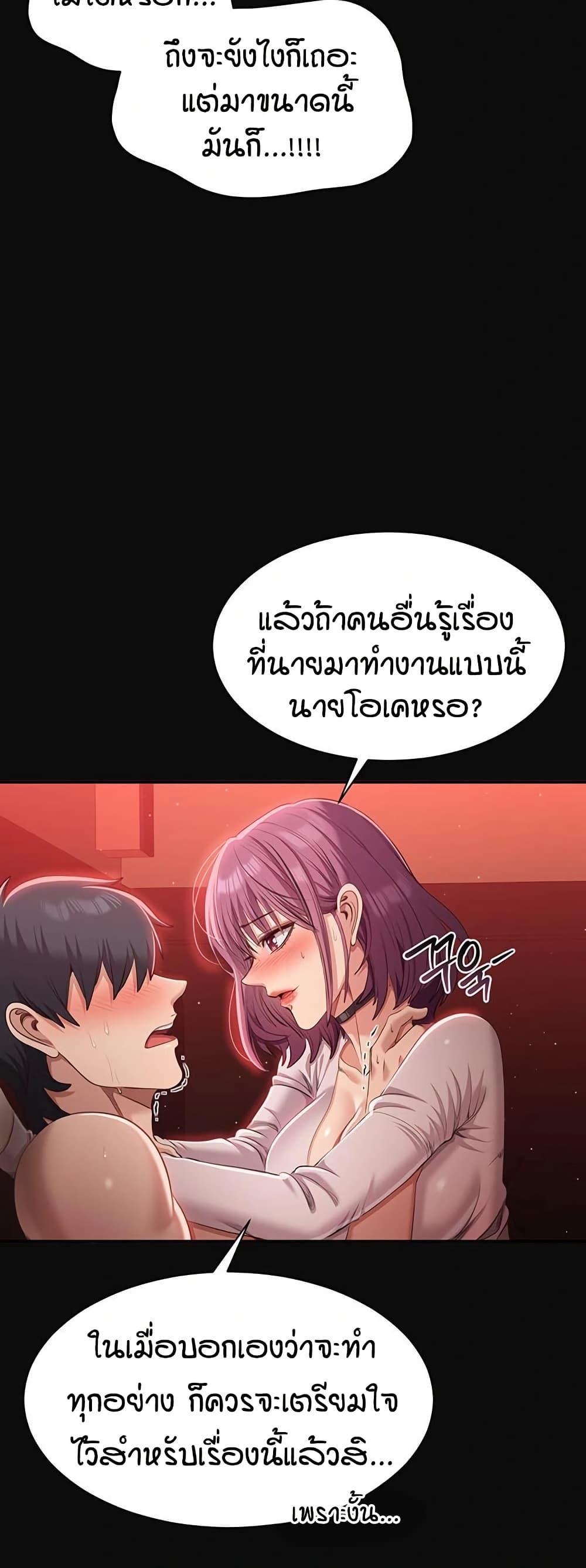 Doujin-Lc- อ่าน โดจิน มังฮวา เกาหลี ญี่ปุ่น จีน แปลไทย Reversed Virtues ตอนที่ 1 2 3 4 5 6 7 8 9 10 11 12 13 14 ฟรี ไม่มีโฆษณา อ่าน โดจิน Manhwa เกาหลี ญี่ปุ่น จีน เรามีครบ คัดมาให้เน้นๆ โดจิน 18+ รับประกันความฟินโดย  Doujin Lc