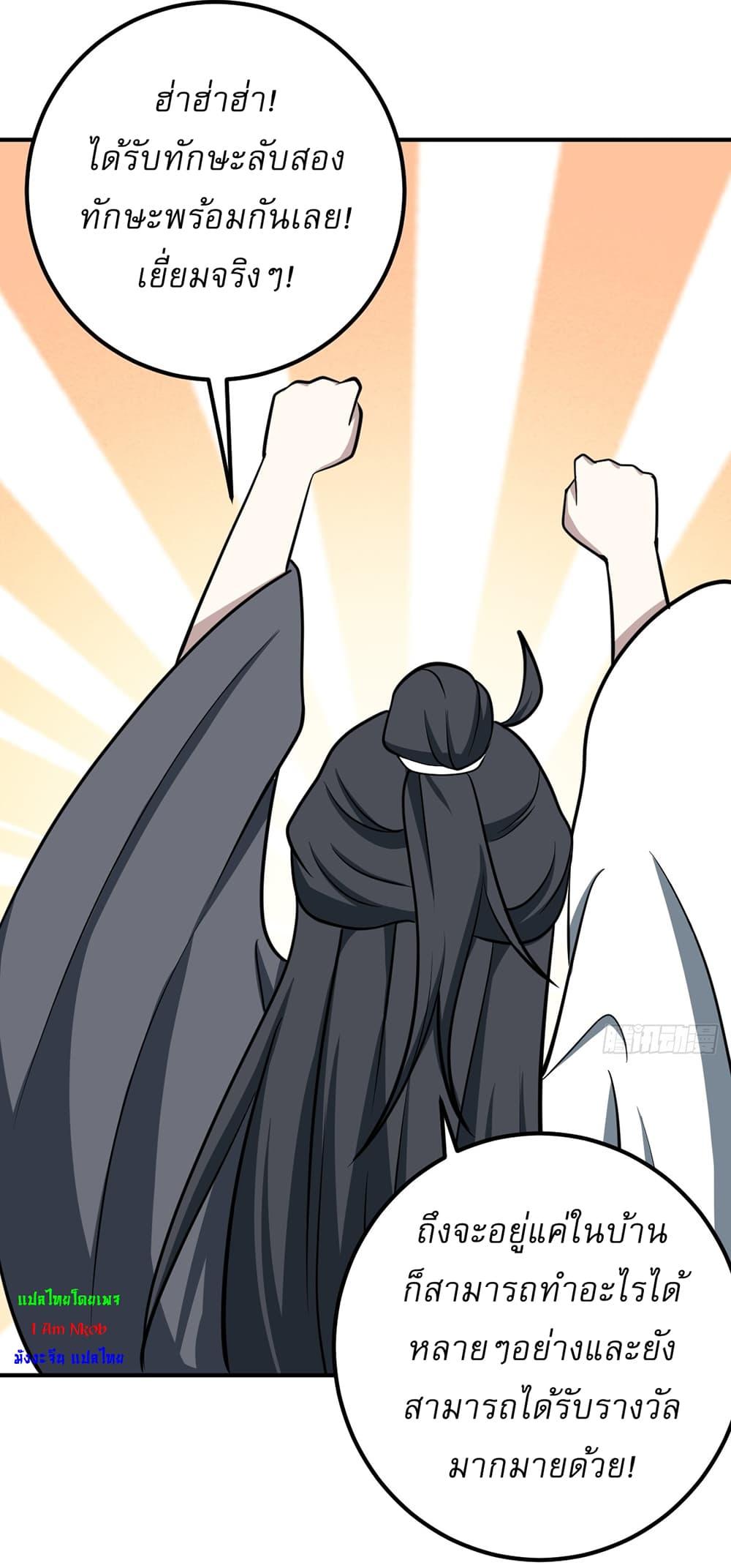 Manga-lc-com อ่านมังงะ อ่านการ์ตูน ออนไลน์ ฟรี Invincible After a Hundred Years of Seclusion ตอนที่ 1 2 3 4 5 6 7 8 9 10 11 12 13 14 ฟรี ไม่มีโฆษณา Manga-lc - อ่าน มังงะ อ่าน การ์ตูน ออนไลน์ อ่านมังงะ ฟรี