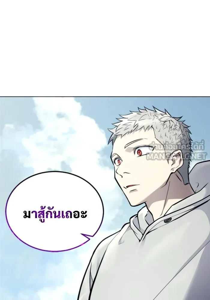 อูเร็ค มาซิโน่ ตอนที่ 25 แสงเดือดดาล 2 รูปที่ 159