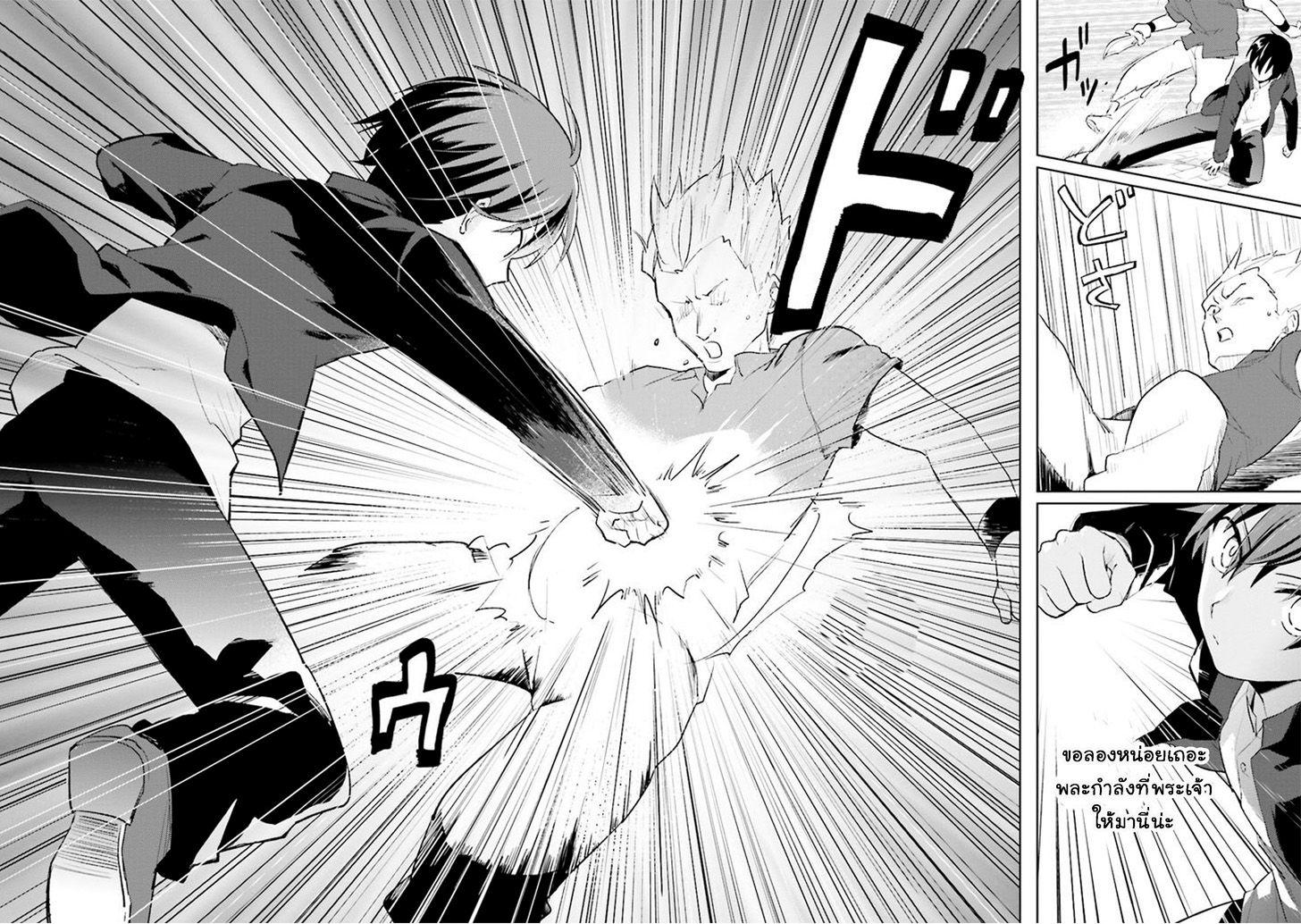 Manga-lc-com อ่านมังงะ อ่านการ์ตูน ออนไลน์ ฟรี In Another World With My Smartphone ไปต่างโลกกับสมาร์ทโฟน ตอนที่ 1 2 3 4 5 6 7 8 9 10 11 12 13 14 ฟรี ไม่มีโฆษณา Manga-lc - อ่าน มังงะ อ่าน การ์ตูน ออนไลน์ อ่านมังงะ ฟรี