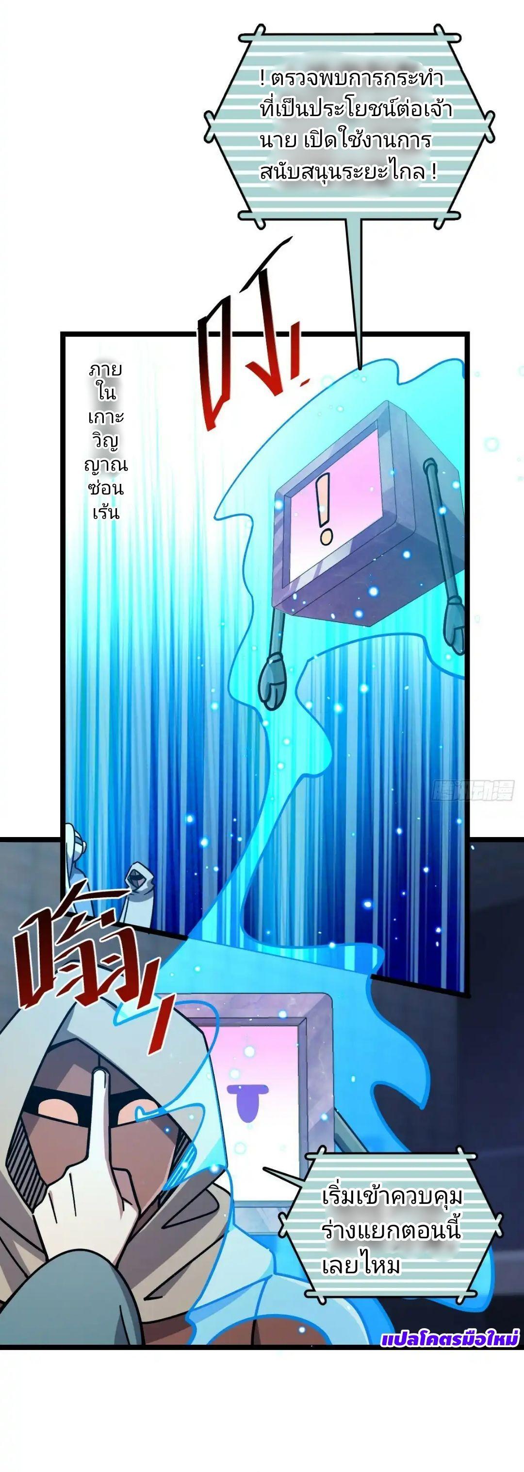 Manga-lc-com อ่านมังงะ อ่านการ์ตูน ออนไลน์ ฟรี My Master Only Breaks Through Every Time the Limit Is Reached ตอนที่ 1 2 3 4 5 6 7 8 9 10 11 12 13 14 ฟรี ไม่มีโฆษณา Manga-lc - อ่าน มังงะ อ่าน การ์ตูน ออนไลน์ อ่านมังงะ ฟรี