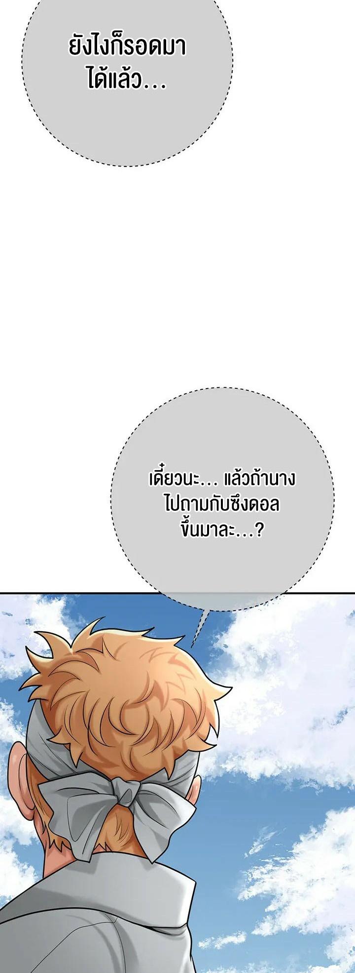 Doujin-Lc- อ่าน โดจิน มังฮวา เกาหลี ญี่ปุ่น จีน แปลไทย Brothel ตอนที่ 1 2 3 4 5 6 7 8 9 10 11 12 13 14 ฟรี ไม่มีโฆษณา อ่าน โดจิน Manhwa เกาหลี ญี่ปุ่น จีน เรามีครบ คัดมาให้เน้นๆ โดจิน 18+ รับประกันความฟินโดย  Doujin Lc