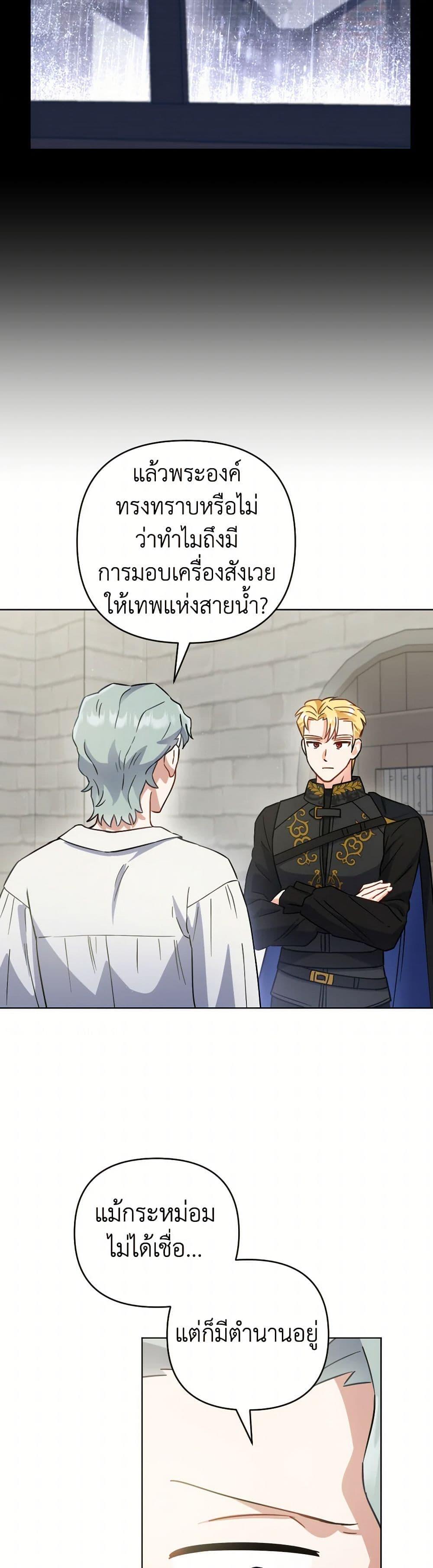 Manga-lc-com อ่านมังงะ อ่านการ์ตูน ออนไลน์ ฟรี Prince, Why Are You Nice to Me ตอนที่ 1 2 3 4 5 6 7 8 9 10 11 12 13 14 ฟรี ไม่มีโฆษณา Manga-lc - อ่าน มังงะ อ่าน การ์ตูน ออนไลน์ อ่านมังงะ ฟรี