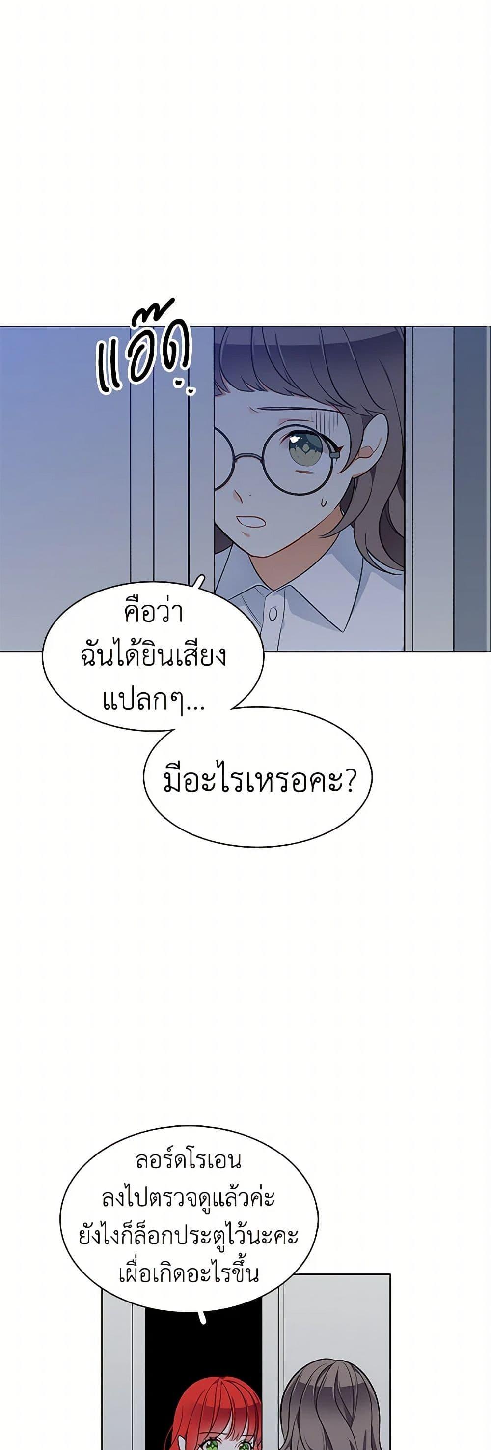 Manga-lc-com อ่านมังงะ อ่านการ์ตูน ออนไลน์ ฟรี The Detective Of Muiella ตอนที่ 1 2 3 4 5 6 7 8 9 10 11 12 13 14 ฟรี ไม่มีโฆษณา Manga-lc - อ่าน มังงะ อ่าน การ์ตูน ออนไลน์ อ่านมังงะ ฟรี