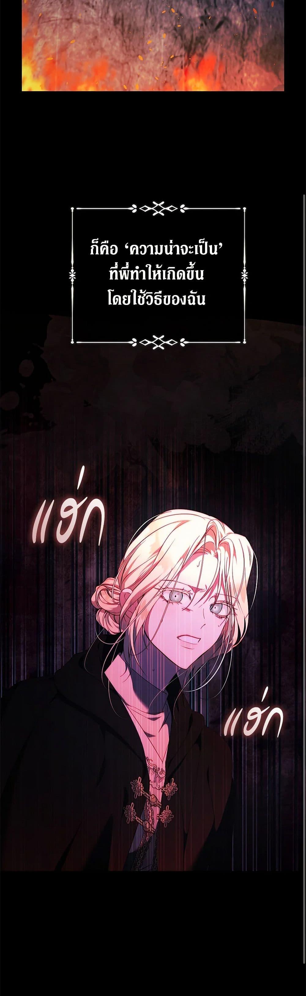 Manga-lc-com อ่านมังงะ อ่านการ์ตูน ออนไลน์ ฟรี The Villainess Lives Again ตอนที่ 1 2 3 4 5 6 7 8 9 10 11 12 13 14 ฟรี ไม่มีโฆษณา Manga-lc - อ่าน มังงะ อ่าน การ์ตูน ออนไลน์ อ่านมังงะ ฟรี