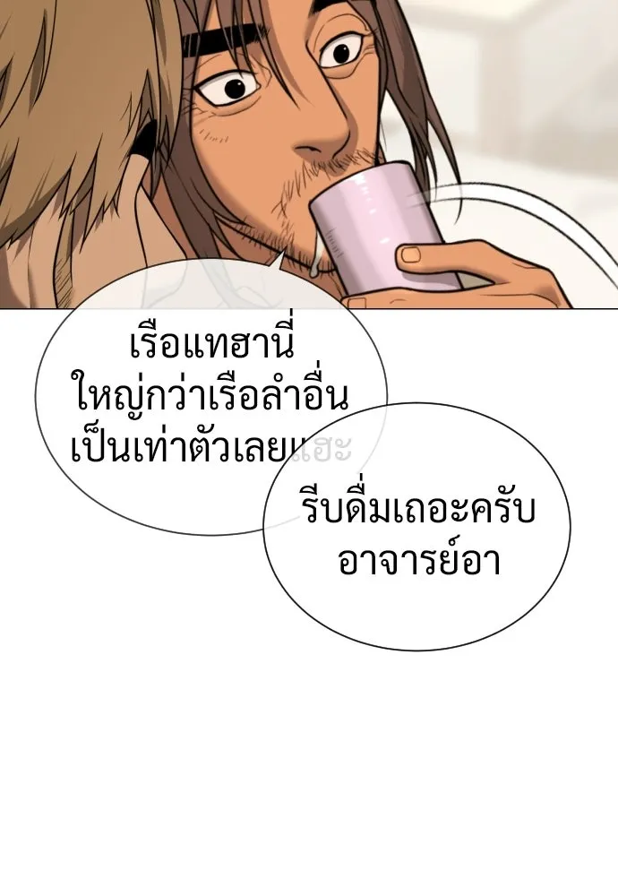 นักฆ่าย้อนวัย ตอนที่ 135 รูปที่ 13