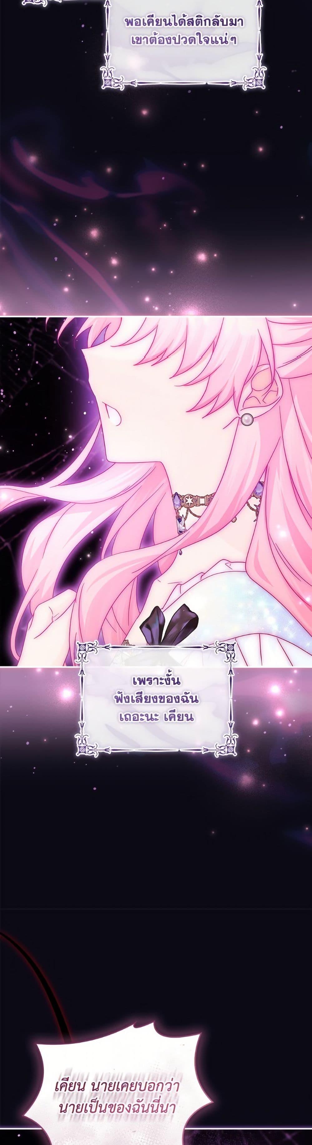 Manga-lc-com อ่านมังงะ อ่านการ์ตูน ออนไลน์ ฟรี The Youngest Daughter of the Villainous Duke ตอนที่ 1 2 3 4 5 6 7 8 9 10 11 12 13 14 ฟรี ไม่มีโฆษณา Manga-lc - อ่าน มังงะ อ่าน การ์ตูน ออนไลน์ อ่านมังงะ ฟรี