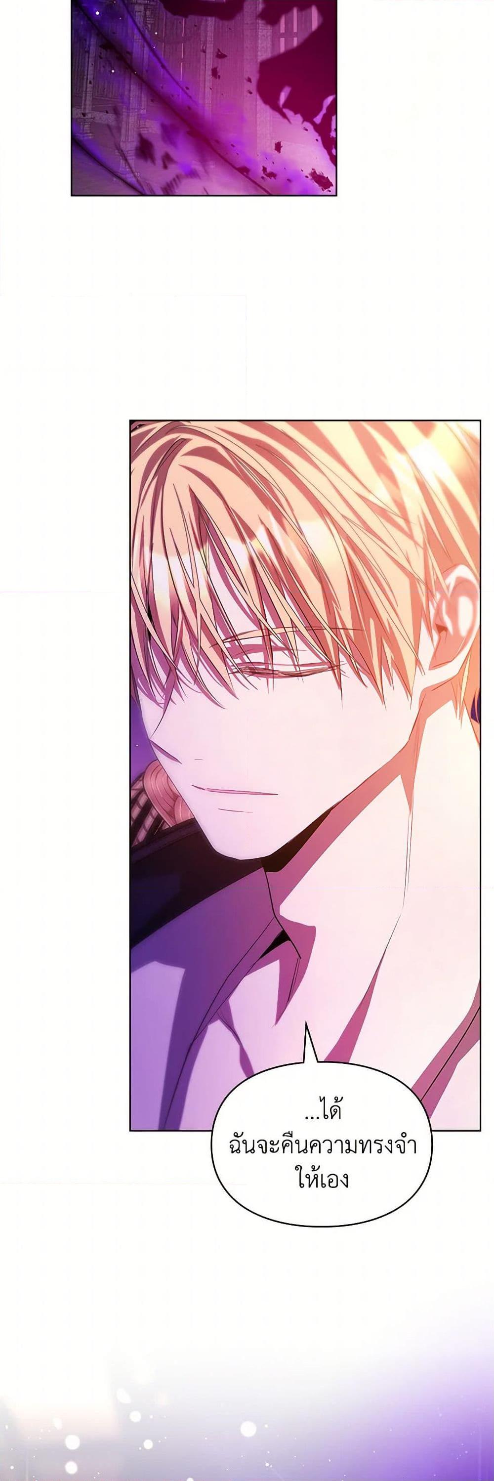 Manga-lc-com อ่านมังงะ อ่านการ์ตูน ออนไลน์ ฟรี The Heroine Had an Affair With My Fiance ตอนที่ 1 2 3 4 5 6 7 8 9 10 11 12 13 14 ฟรี ไม่มีโฆษณา Manga-lc - อ่าน มังงะ อ่าน การ์ตูน ออนไลน์ อ่านมังงะ ฟรี