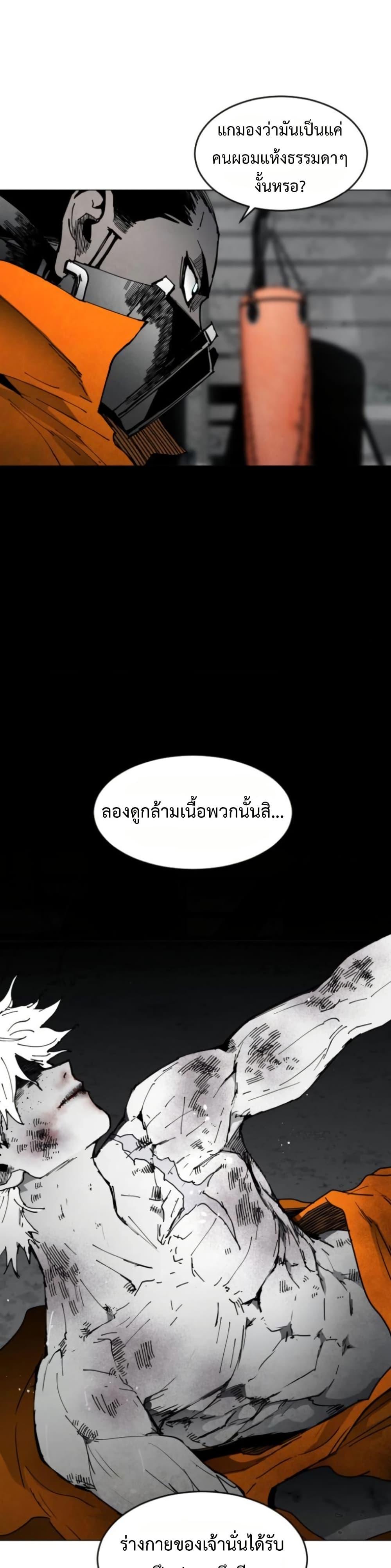 Manga-lc-com อ่านมังงะ อ่านการ์ตูน ออนไลน์ ฟรี Fogland ตอนที่ 1 2 3 4 5 6 7 8 9 10 11 12 13 14 ฟรี ไม่มีโฆษณา Manga-lc - อ่าน มังงะ อ่าน การ์ตูน ออนไลน์ อ่านมังงะ ฟรี