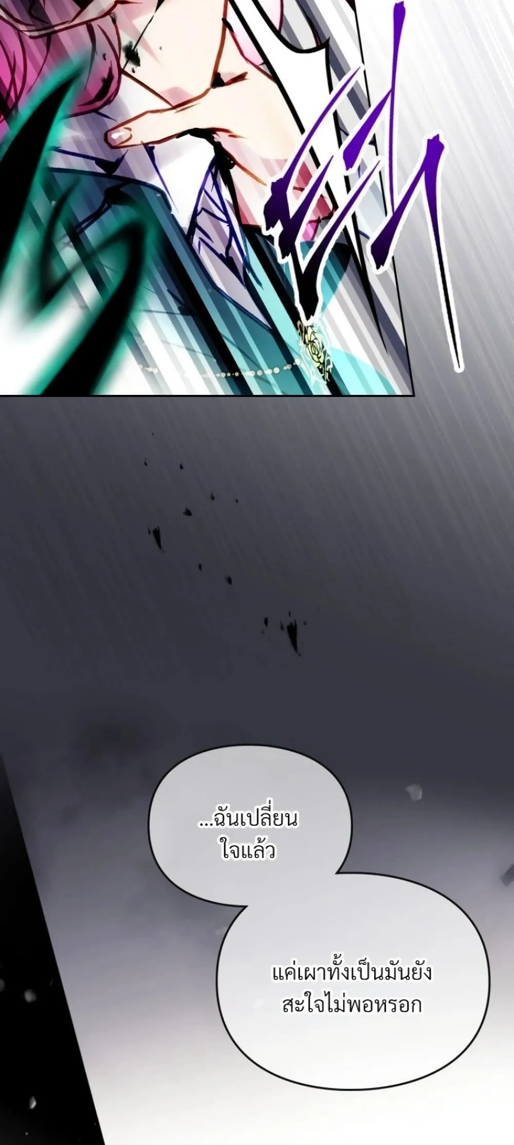 Manga-lc-com อ่านมังงะ อ่านการ์ตูน ออนไลน์ ฟรี Death Is The Only Ending For The Villainess ตอนที่ 1 2 3 4 5 6 7 8 9 10 11 12 13 14 ฟรี ไม่มีโฆษณา Manga-lc - อ่าน มังงะ อ่าน การ์ตูน ออนไลน์ อ่านมังงะ ฟรี