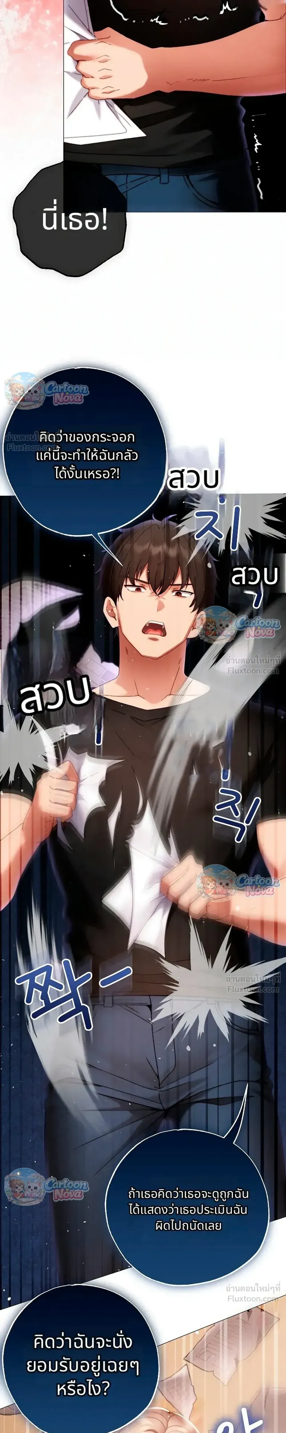 Doujin-Lc- อ่าน โดจิน มังฮวา เกาหลี ญี่ปุ่น จีน แปลไทย Little Miss Delinquent ตอนที่ 1 2 3 4 5 6 7 8 9 10 11 12 13 14 ฟรี ไม่มีโฆษณา อ่าน โดจิน Manhwa เกาหลี ญี่ปุ่น จีน เรามีครบ คัดมาให้เน้นๆ โดจิน 18+ รับประกันความฟินโดย  Doujin Lc