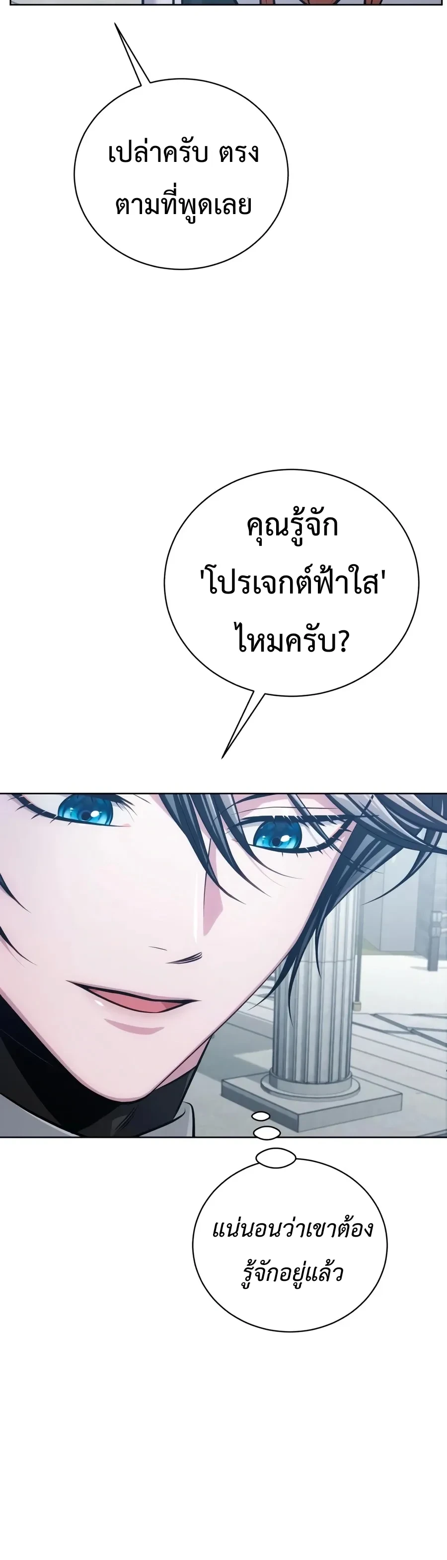Manga-lc-com อ่านมังงะ อ่านการ์ตูน ออนไลน์ ฟรี The Magic Tower’s Problem Child ตัวอันตรายแห่งหอคอยเวท ตอนที่ 1 2 3 4 5 6 7 8 9 10 11 12 13 14 ฟรี ไม่มีโฆษณา Manga-lc - อ่าน มังงะ อ่าน การ์ตูน ออนไลน์ อ่านมังงะ ฟรี