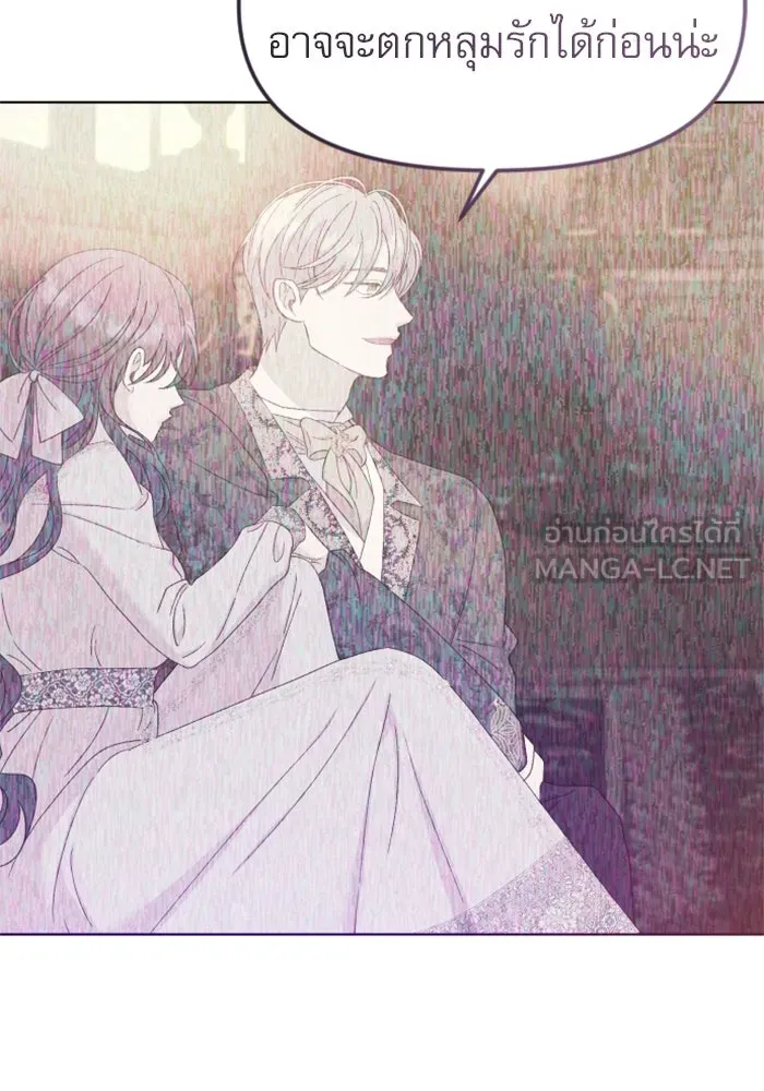 ไม่รักให้ตาย ตอนที่ 23 รูปที่ 9
