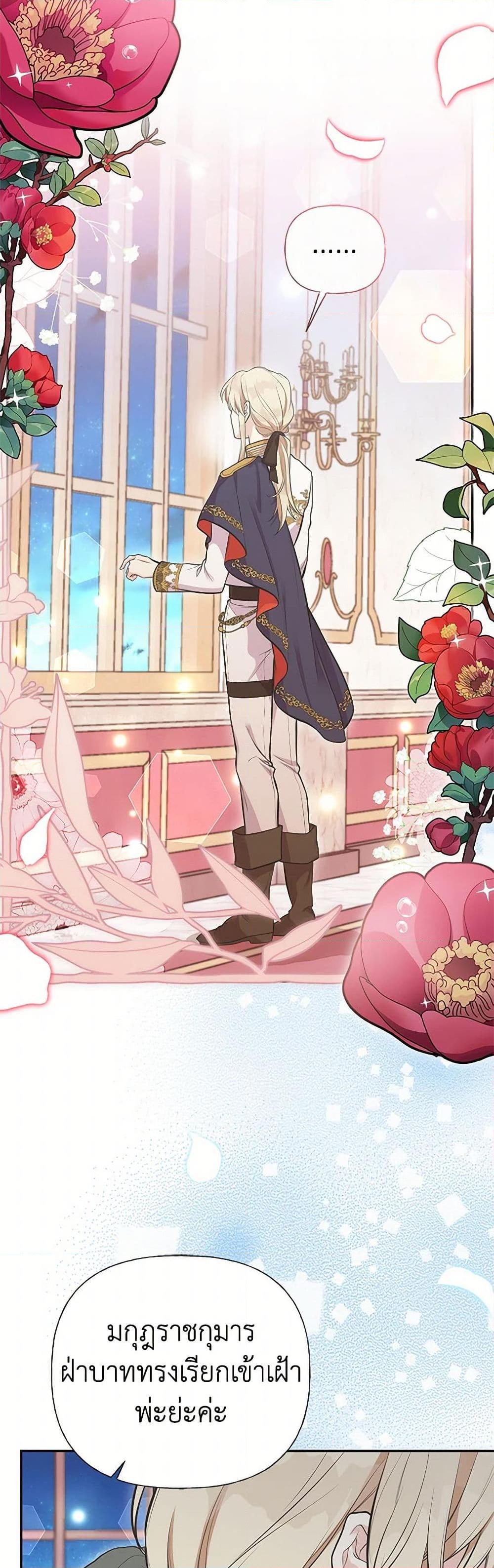 Manga-lc-com อ่านมังงะ อ่านการ์ตูน ออนไลน์ ฟรี My Sister Picked up the Male Lead ตอนที่ 1 2 3 4 5 6 7 8 9 10 11 12 13 14 ฟรี ไม่มีโฆษณา Manga-lc - อ่าน มังงะ อ่าน การ์ตูน ออนไลน์ อ่านมังงะ ฟรี