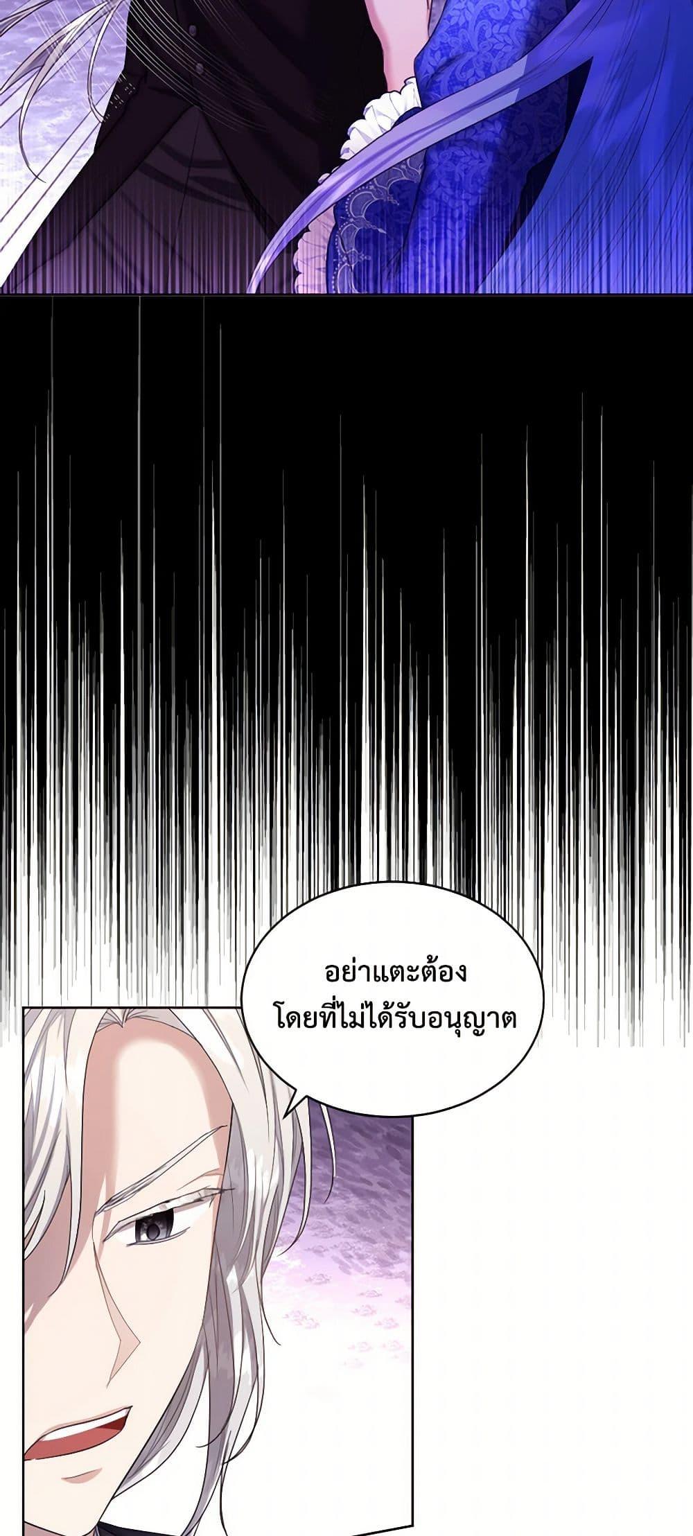 Manga-lc-com อ่านมังงะ อ่านการ์ตูน ออนไลน์ ฟรี The Duchess’s Contract Marriage ตอนที่ 1 2 3 4 5 6 7 8 9 10 11 12 13 14 ฟรี ไม่มีโฆษณา Manga-lc - อ่าน มังงะ อ่าน การ์ตูน ออนไลน์ อ่านมังงะ ฟรี