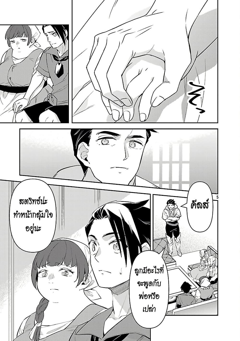 Manga-lc-com อ่านมังงะ อ่านการ์ตูน ออนไลน์ ฟรี Akuyaku Reijo No Ani Ni Tensei Shimashita ตอนที่ 1 2 3 4 5 6 7 8 9 10 11 12 13 14 ฟรี ไม่มีโฆษณา Manga-lc - อ่าน มังงะ อ่าน การ์ตูน ออนไลน์ อ่านมังงะ ฟรี