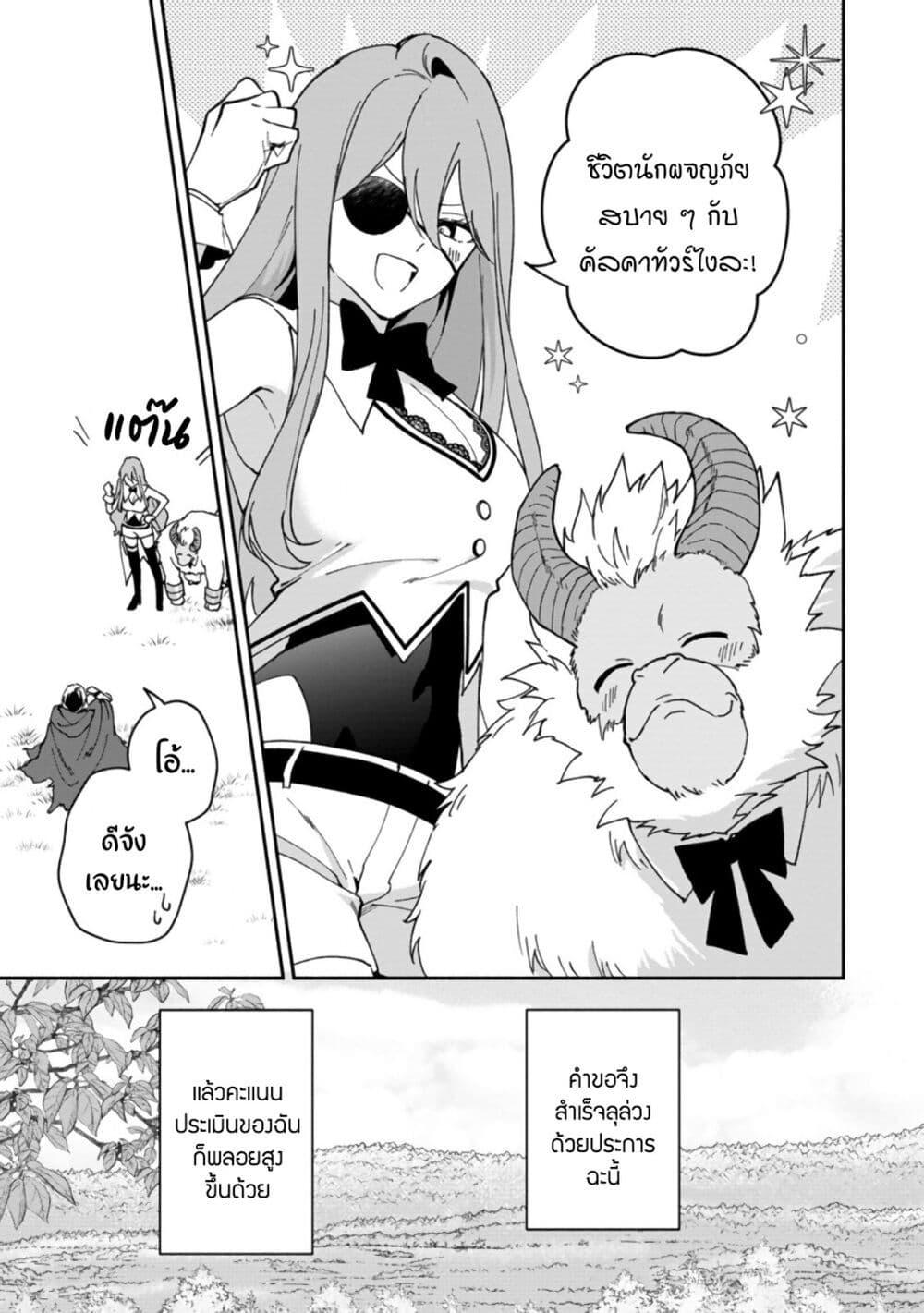 Manga-lc-com อ่านมังงะ อ่านการ์ตูน ออนไลน์ ฟรี Around Thirty Majutsushi no Yurui Harem Life Isekai to Gendai wo Ikikishite Nonbiri Kurashimasu ตอนที่ 1 2 3 4 5 6 7 8 9 10 11 12 13 14 ฟรี ไม่มีโฆษณา Manga-lc - อ่าน มังงะ อ่าน การ์ตูน ออนไลน์ อ่านมังงะ ฟรี