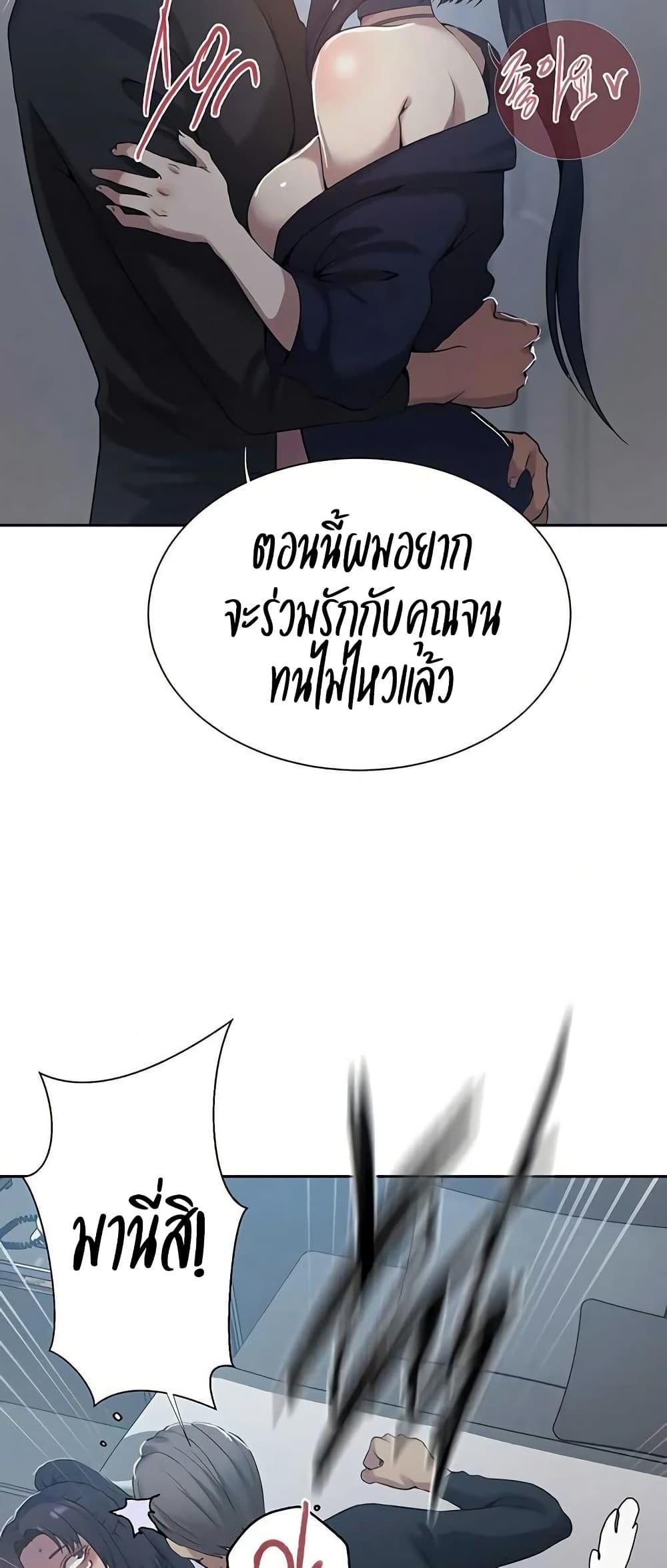 Doujin-Lc- อ่าน โดจิน มังฮวา เกาหลี ญี่ปุ่น จีน แปลไทย Secret Class ตอนที่ 1 2 3 4 5 6 7 8 9 10 11 12 13 14 ฟรี ไม่มีโฆษณา อ่าน โดจิน Manhwa เกาหลี ญี่ปุ่น จีน เรามีครบ คัดมาให้เน้นๆ โดจิน 18+ รับประกันความฟินโดย  Doujin Lc
