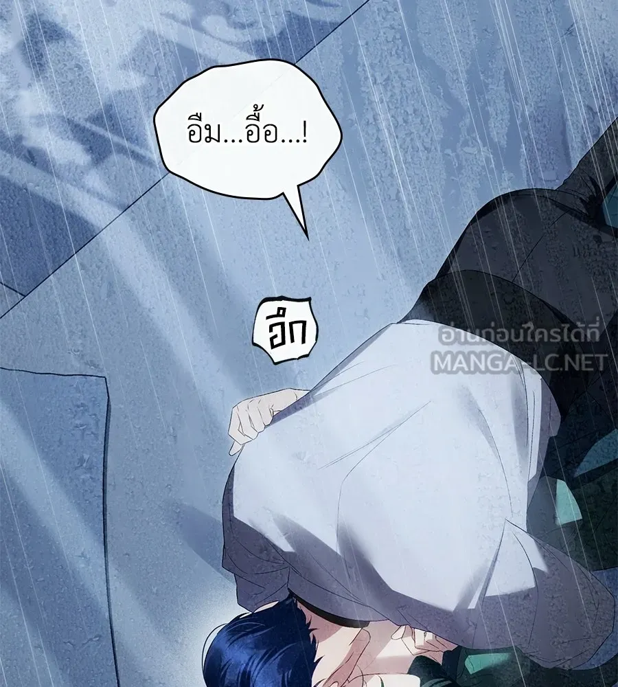 เล่ห์รักชนชั้นสูง ตอนที่ 87 รูปที่ 36