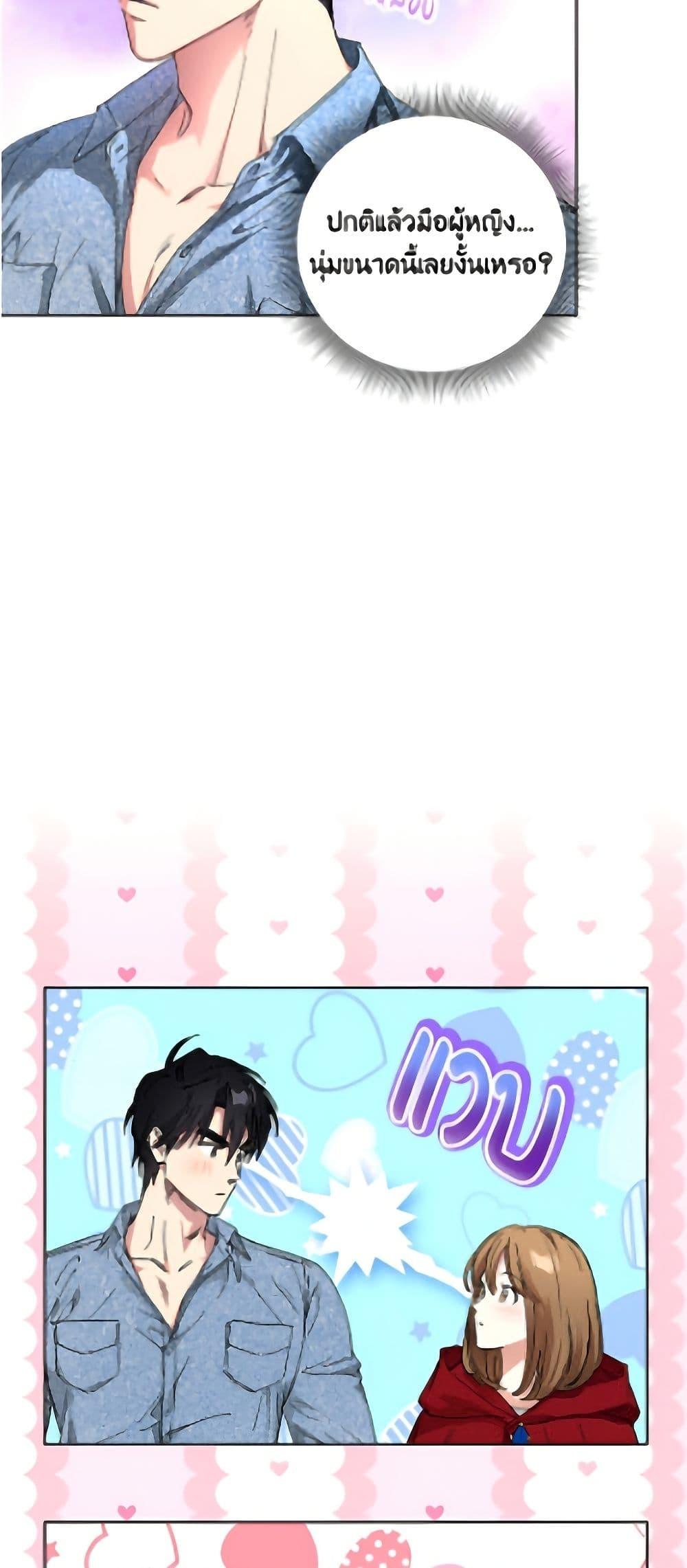 Manga-lc-com อ่านมังงะ อ่านการ์ตูน ออนไลน์ ฟรี The Housekeeper of the Dungeon ตอนที่ 1 2 3 4 5 6 7 8 9 10 11 12 13 14 ฟรี ไม่มีโฆษณา Manga-lc - อ่าน มังงะ อ่าน การ์ตูน ออนไลน์ อ่านมังงะ ฟรี