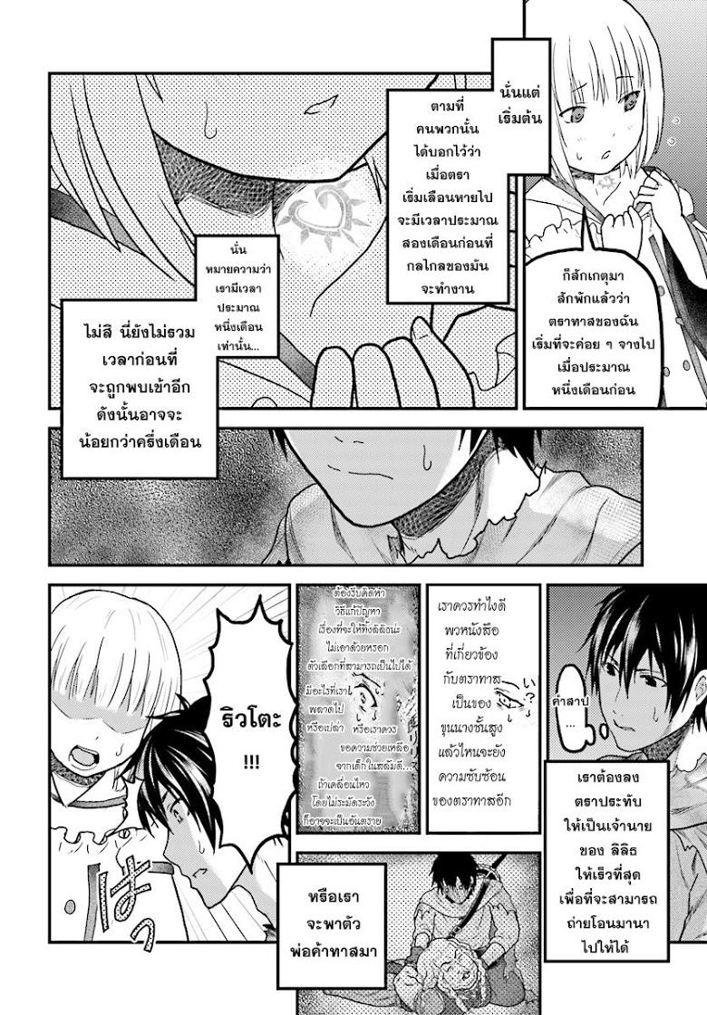 Manga-lc-com อ่านมังงะ อ่านการ์ตูน ออนไลน์ ฟรี Murabito desu ga Nani ka ตอนที่ 1 2 3 4 5 6 7 8 9 10 11 12 13 14 ฟรี ไม่มีโฆษณา Manga-lc - อ่าน มังงะ อ่าน การ์ตูน ออนไลน์ อ่านมังงะ ฟรี