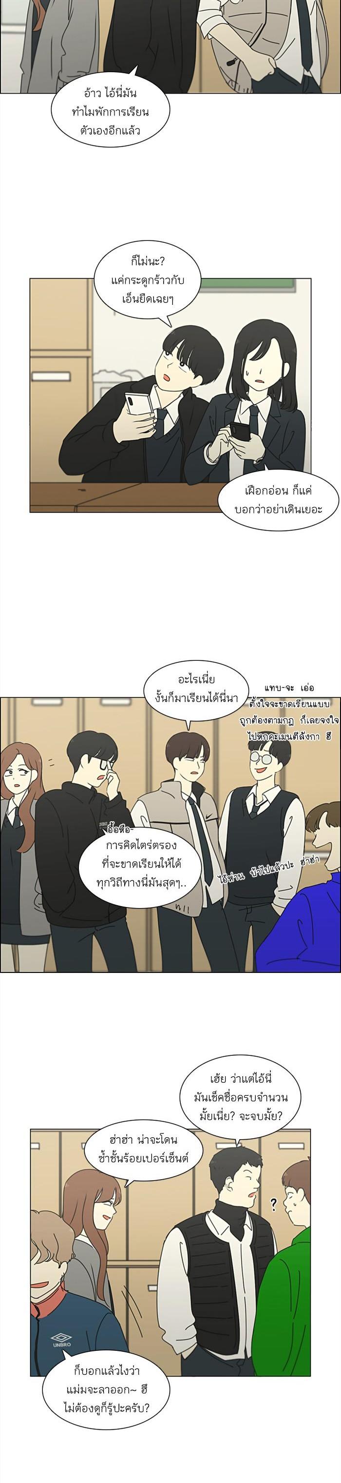 Manga-lc-com อ่านมังงะ อ่านการ์ตูน ออนไลน์ ฟรี Love Revolution รักนี้ต้องปฏิวัติ ตอนที่ 1 2 3 4 5 6 7 8 9 10 11 12 13 14 ฟรี ไม่มีโฆษณา Manga-lc - อ่าน มังงะ อ่าน การ์ตูน ออนไลน์ อ่านมังงะ ฟรี