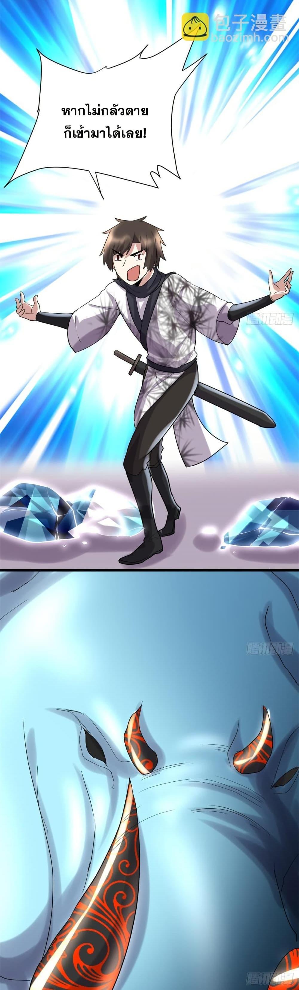 Manga-lc-com อ่านมังงะ อ่านการ์ตูน ออนไลน์ ฟรี God of War System ตอนที่ 1 2 3 4 5 6 7 8 9 10 11 12 13 14 ฟรี ไม่มีโฆษณา Manga-lc - อ่าน มังงะ อ่าน การ์ตูน ออนไลน์ อ่านมังงะ ฟรี