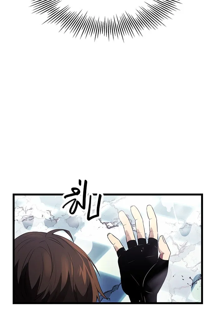 พลิกชะตาคว้าไอเทมระดับเทพ ตอนที่ 34 รูปที่ 68