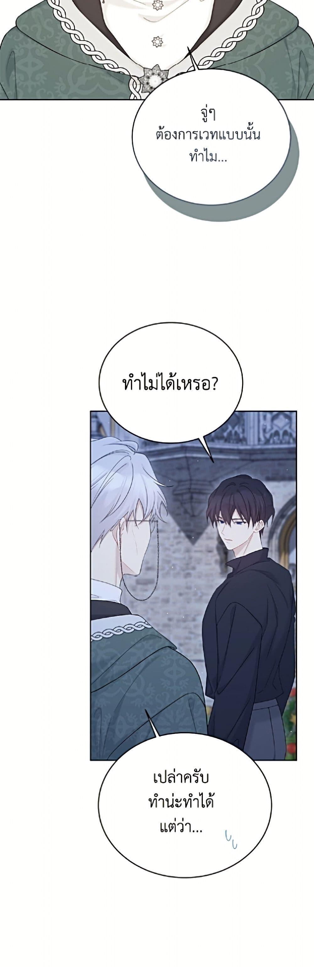 Manga-lc-com อ่านมังงะ อ่านการ์ตูน ออนไลน์ ฟรี The Viridescent Crown ตอนที่ 1 2 3 4 5 6 7 8 9 10 11 12 13 14 ฟรี ไม่มีโฆษณา Manga-lc - อ่าน มังงะ อ่าน การ์ตูน ออนไลน์ อ่านมังงะ ฟรี
