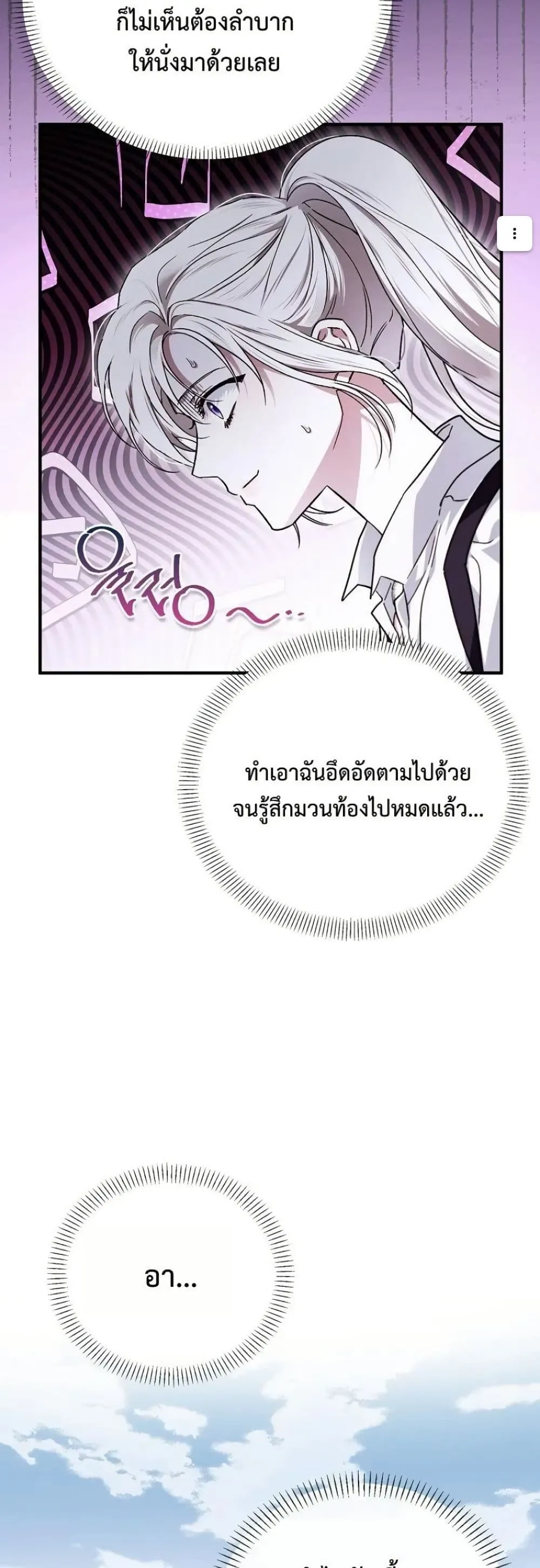 Manga-lc-com อ่านมังงะ อ่านการ์ตูน ออนไลน์ ฟรี My Husband Was Clearly a Paladin ตอนที่ 1 2 3 4 5 6 7 8 9 10 11 12 13 14 ฟรี ไม่มีโฆษณา Manga-lc - อ่าน มังงะ อ่าน การ์ตูน ออนไลน์ อ่านมังงะ ฟรี