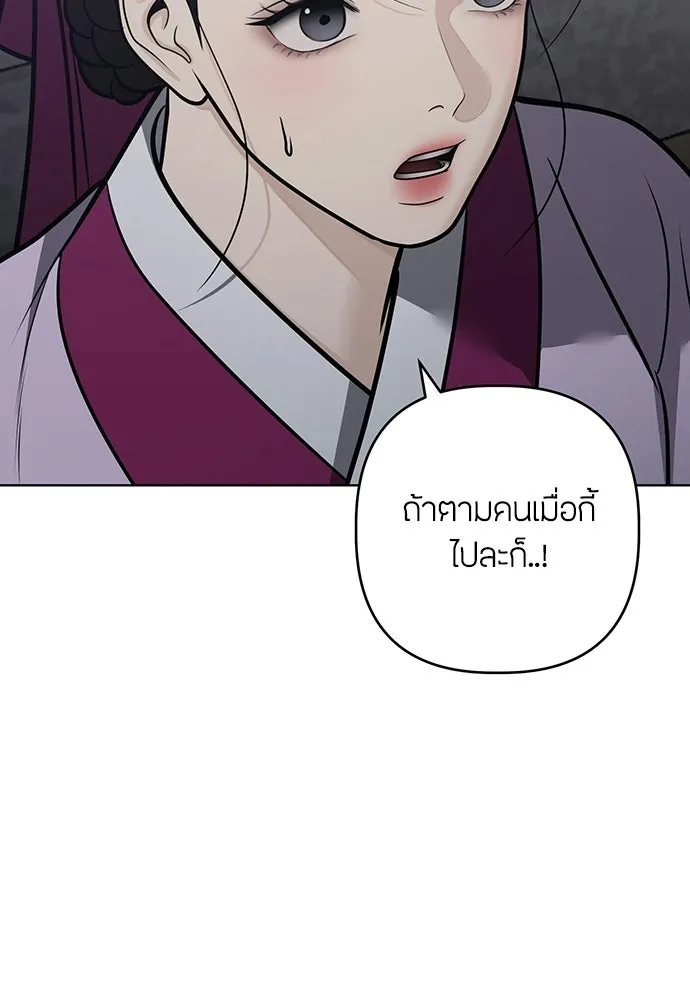 ความลับของสาวร่างทรง ตอนที่ 55 รูปที่ 37