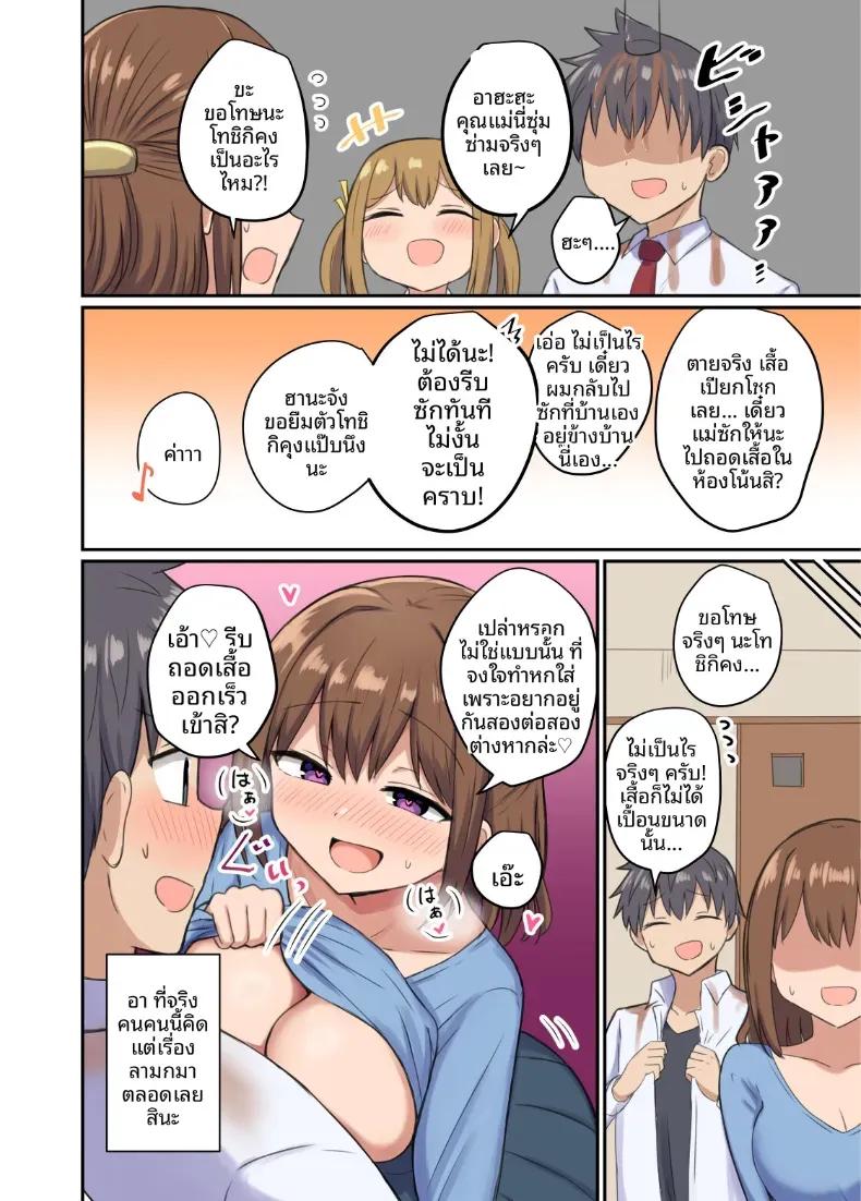 Doujin-Lc- อ่าน โดจิน มังฮวา เกาหลี ญี่ปุ่น จีน แปลไทย ความสัมพันธ์อันใกล้ชิดของฉันกับเพื่อนบ้าน (Sensiya) ตอนที่ 1 2 3 4 5 6 7 8 9 10 11 12 13 14 ฟรี ไม่มีโฆษณา อ่าน โดจิน Manhwa เกาหลี ญี่ปุ่น จีน เรามีครบ คัดมาให้เน้นๆ โดจิน 18+ รับประกันความฟินโดย  Doujin Lc