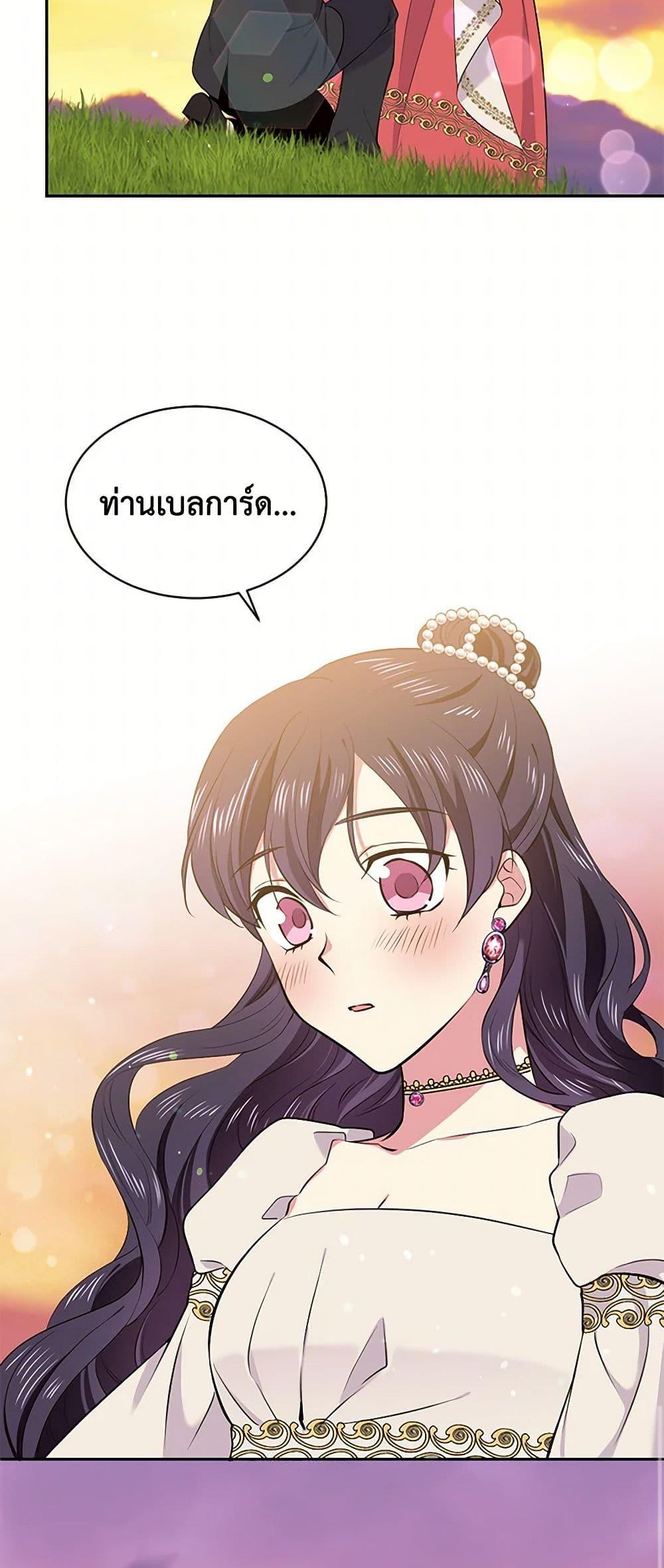 Manga-lc-com อ่านมังงะ อ่านการ์ตูน ออนไลน์ ฟรี My Goal is to Live a Long ตอนที่ 1 2 3 4 5 6 7 8 9 10 11 12 13 14 ฟรี ไม่มีโฆษณา Manga-lc - อ่าน มังงะ อ่าน การ์ตูน ออนไลน์ อ่านมังงะ ฟรี