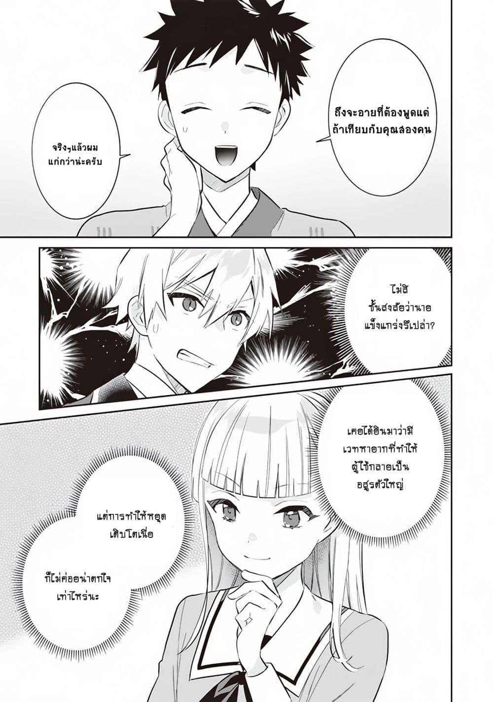 Manga-lc-com อ่านมังงะ อ่านการ์ตูน ออนไลน์ ฟรี Jimi na Kensei wa Sore Demo Saikyou desu ตอนที่ 1 2 3 4 5 6 7 8 9 10 11 12 13 14 ฟรี ไม่มีโฆษณา Manga-lc - อ่าน มังงะ อ่าน การ์ตูน ออนไลน์ อ่านมังงะ ฟรี