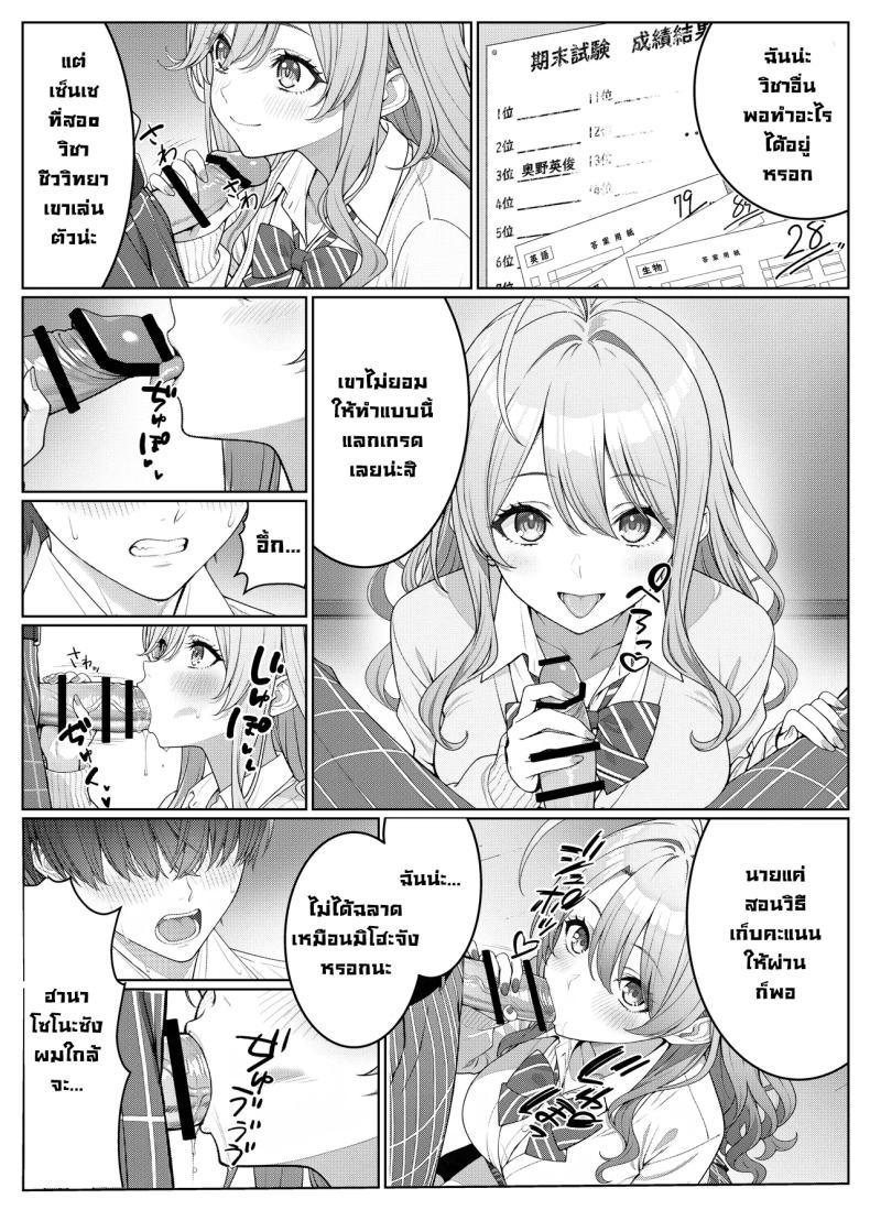 Doujin-Lc- อ่าน โดจิน มังฮวา เกาหลี ญี่ปุ่น จีน แปลไทย ผมติวหนังสือให้สาวหลังจากนั้นพวกเราก็... (Kishiwada Base) ตอนที่ 1 2 3 4 5 6 7 8 9 10 11 12 13 14 ฟรี ไม่มีโฆษณา อ่าน โดจิน Manhwa เกาหลี ญี่ปุ่น จีน เรามีครบ คัดมาให้เน้นๆ โดจิน 18+ รับประกันความฟินโดย  Doujin Lc