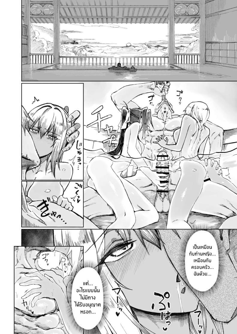 Doujin-Lc- อ่าน โดจิน มังฮวา เกาหลี ญี่ปุ่น จีน แปลไทย ผู้กล้าร่านในต่างโลก [Gatakomanchi (Komagata)] Isekai Mesu Yuusha ตอนที่ 1 2 3 4 5 6 7 8 9 10 11 12 13 14 ฟรี ไม่มีโฆษณา อ่าน โดจิน Manhwa เกาหลี ญี่ปุ่น จีน เรามีครบ คัดมาให้เน้นๆ โดจิน 18+ รับประกันความฟินโดย  Doujin Lc