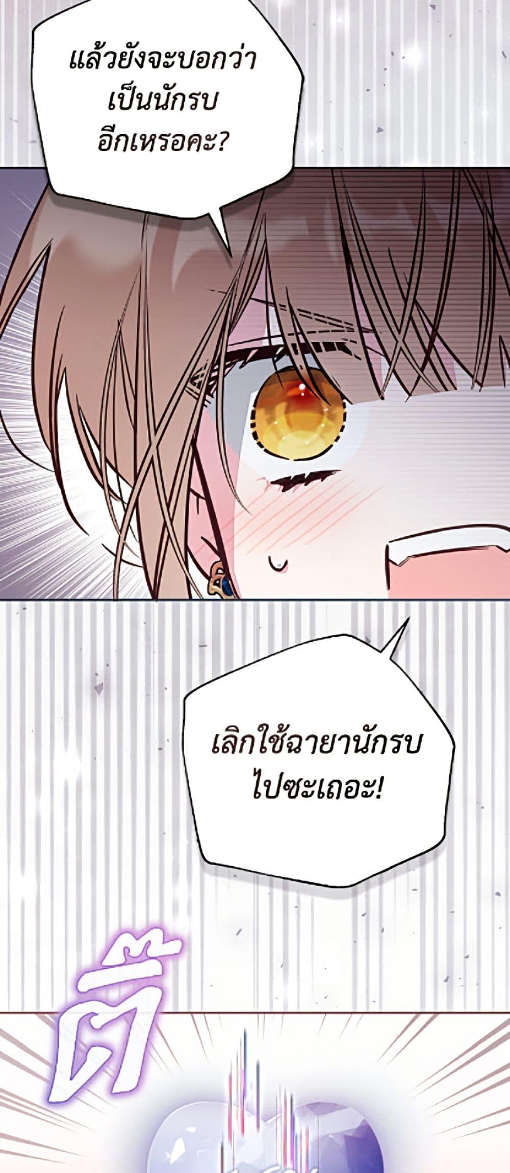 Manga-lc-com อ่านมังงะ อ่านการ์ตูน ออนไลน์ ฟรี No Place for the Fake Princess ตอนที่ 1 2 3 4 5 6 7 8 9 10 11 12 13 14 ฟรี ไม่มีโฆษณา Manga-lc - อ่าน มังงะ อ่าน การ์ตูน ออนไลน์ อ่านมังงะ ฟรี