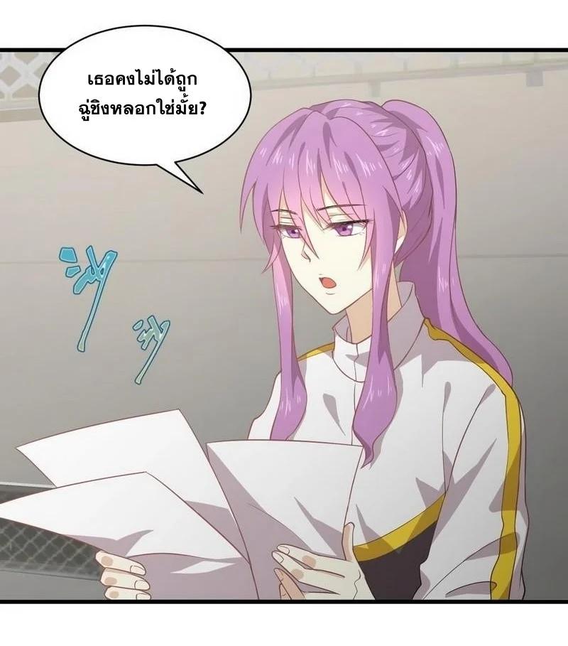 Manga-lc-com อ่านมังงะ อ่านการ์ตูน ออนไลน์ ฟรี Immortal Swordsman in the Reverse World ตอนที่ 1 2 3 4 5 6 7 8 9 10 11 12 13 14 ฟรี ไม่มีโฆษณา Manga-lc - อ่าน มังงะ อ่าน การ์ตูน ออนไลน์ อ่านมังงะ ฟรี