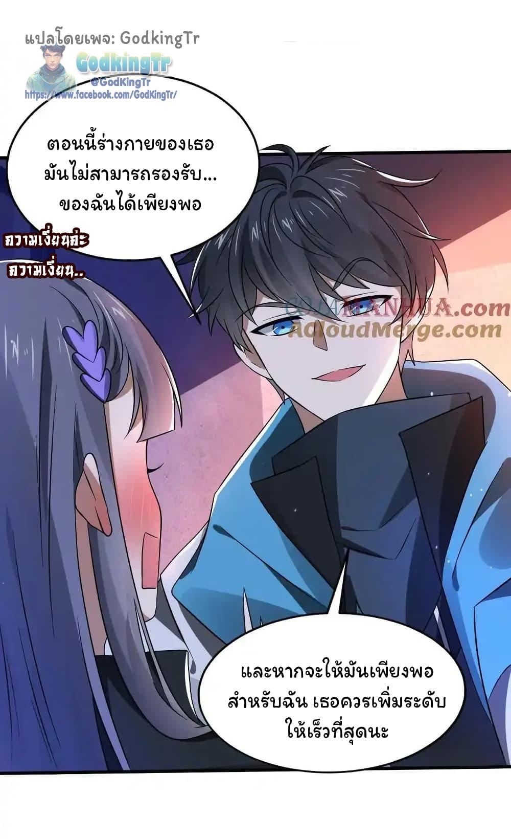 Manga-lc-com อ่านมังงะ อ่านการ์ตูน ออนไลน์ ฟรี Stockpiling Ten Thousand Tons of Pork During the Apocalypse ตอนที่ 1 2 3 4 5 6 7 8 9 10 11 12 13 14 ฟรี ไม่มีโฆษณา Manga-lc - อ่าน มังงะ อ่าน การ์ตูน ออนไลน์ อ่านมังงะ ฟรี