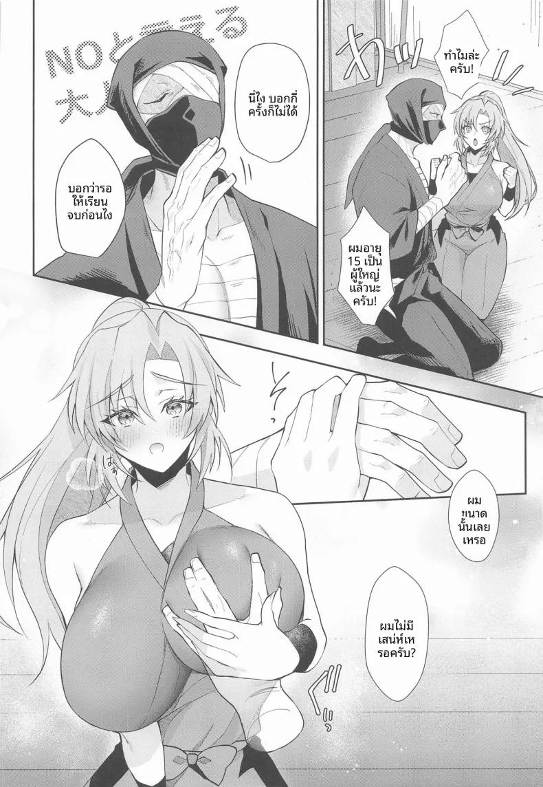 Doujin-Lc- อ่าน โดจิน มังฮวา เกาหลี ญี่ปุ่น จีน แปลไทย ในวัยที่ความอดทนเริ่มหมดไป (Kuzuya) (Tsunagu Yume to Omoi Seigan 2025) ตอนที่ 1 2 3 4 5 6 7 8 9 10 11 12 13 14 ฟรี ไม่มีโฆษณา อ่าน โดจิน Manhwa เกาหลี ญี่ปุ่น จีน เรามีครบ คัดมาให้เน้นๆ โดจิน 18+ รับประกันความฟินโดย  Doujin Lc
