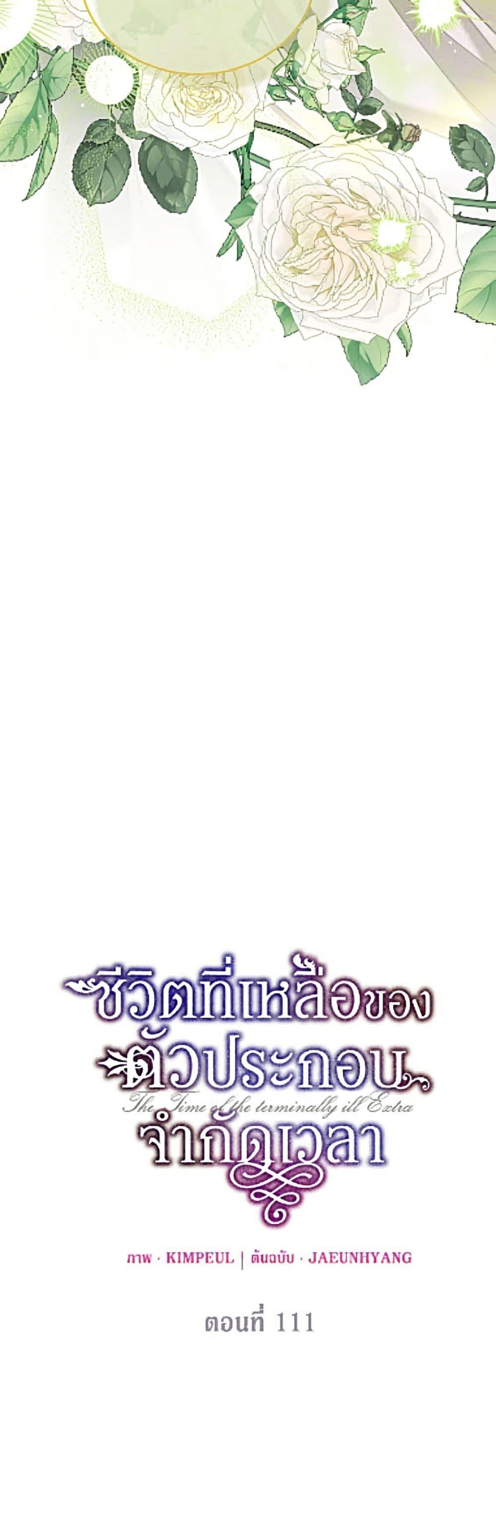 Manga-lc-com อ่านมังงะ อ่านการ์ตูน ออนไลน์ ฟรี Limited Extra time ตอนที่ 1 2 3 4 5 6 7 8 9 10 11 12 13 14 ฟรี ไม่มีโฆษณา Manga-lc - อ่าน มังงะ อ่าน การ์ตูน ออนไลน์ อ่านมังงะ ฟรี