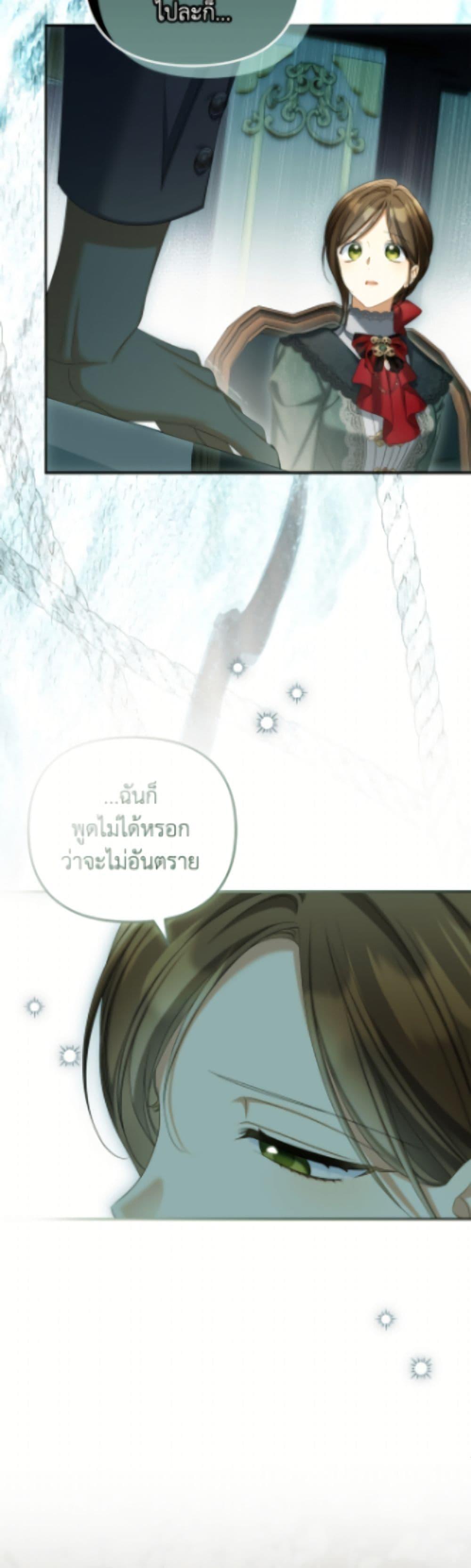 Manga-lc-com อ่านมังงะ อ่านการ์ตูน ออนไลน์ ฟรี Why Are You Obsessed With Your Fake Wife ตอนที่ 1 2 3 4 5 6 7 8 9 10 11 12 13 14 ฟรี ไม่มีโฆษณา Manga-lc - อ่าน มังงะ อ่าน การ์ตูน ออนไลน์ อ่านมังงะ ฟรี