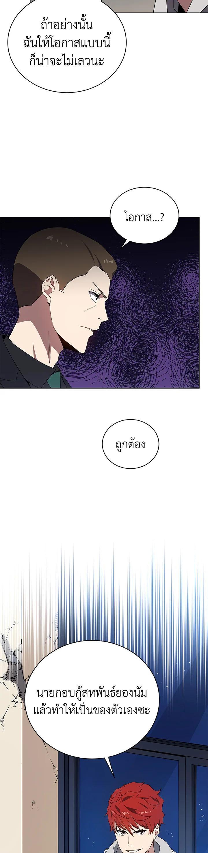 Manga-lc-com อ่านมังงะ อ่านการ์ตูน ออนไลน์ ฟรี The Descent of the Demonic Master ตอนที่ 1 2 3 4 5 6 7 8 9 10 11 12 13 14 ฟรี ไม่มีโฆษณา Manga-lc - อ่าน มังงะ อ่าน การ์ตูน ออนไลน์ อ่านมังงะ ฟรี