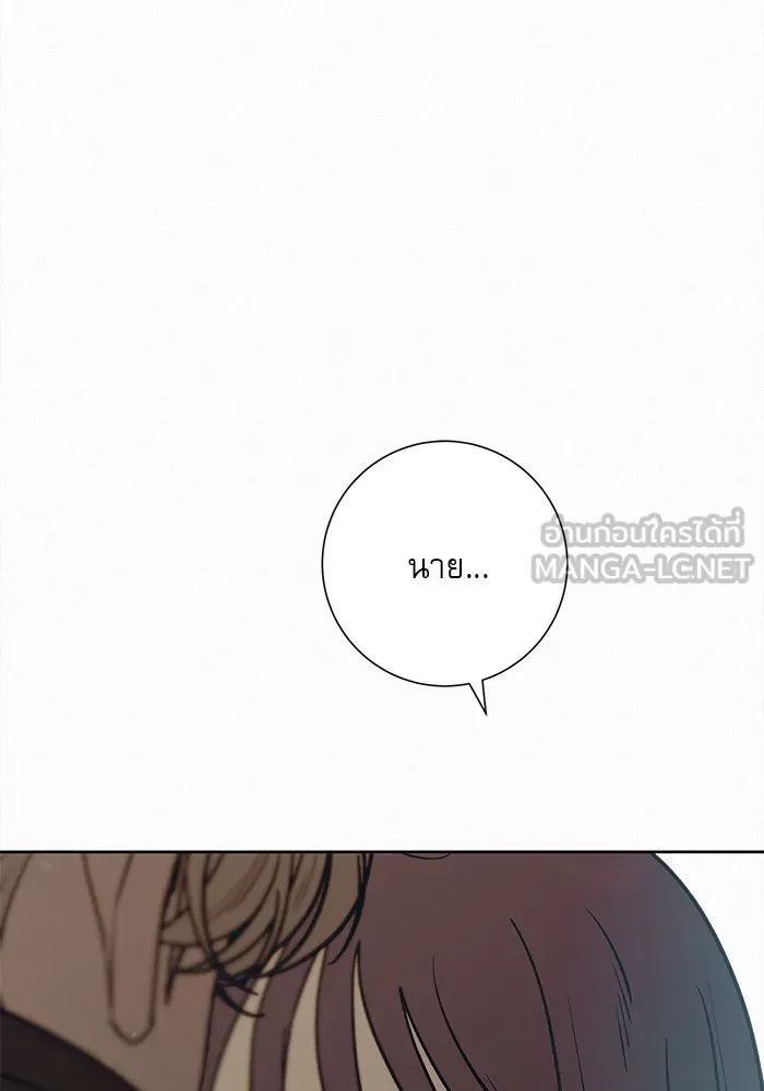 ปฏิบัติการรักวุ่นหัวใจ ตอนที่ 100 รูปที่ 108