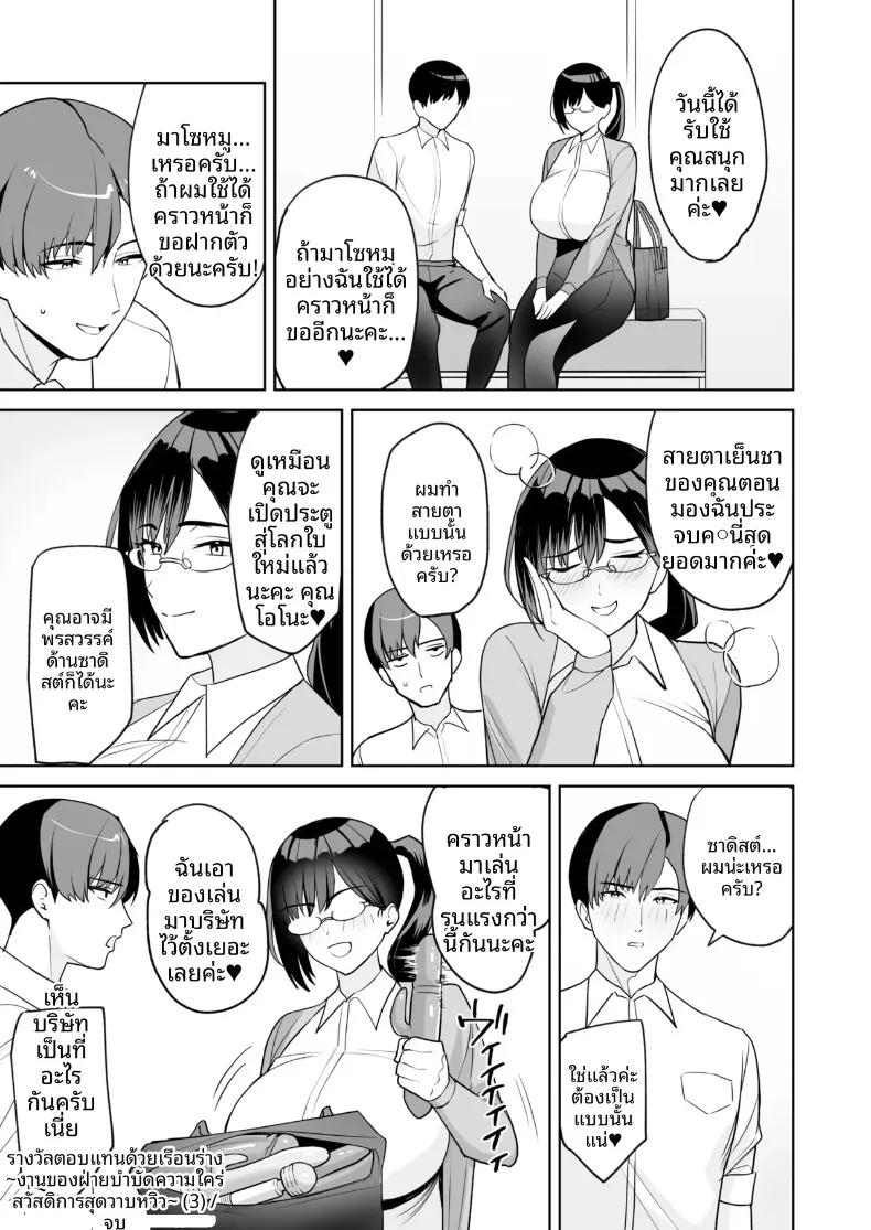 Doujin-Lc- อ่าน โดจิน มังฮวา เกาหลี ญี่ปุ่น จีน แปลไทย รางวัลของการทำงานคือร่างกายไงล่ะ (C-kyuu) ตอนที่ 1 2 3 4 5 6 7 8 9 10 11 12 13 14 ฟรี ไม่มีโฆษณา อ่าน โดจิน Manhwa เกาหลี ญี่ปุ่น จีน เรามีครบ คัดมาให้เน้นๆ โดจิน 18+ รับประกันความฟินโดย  Doujin Lc