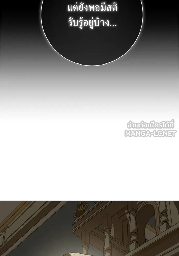 ชิงชีวิตพลิกลิขิตชะตา ตอนที่ 139. เป็นเพราะข้ารักเจ้า รูปที่ 111