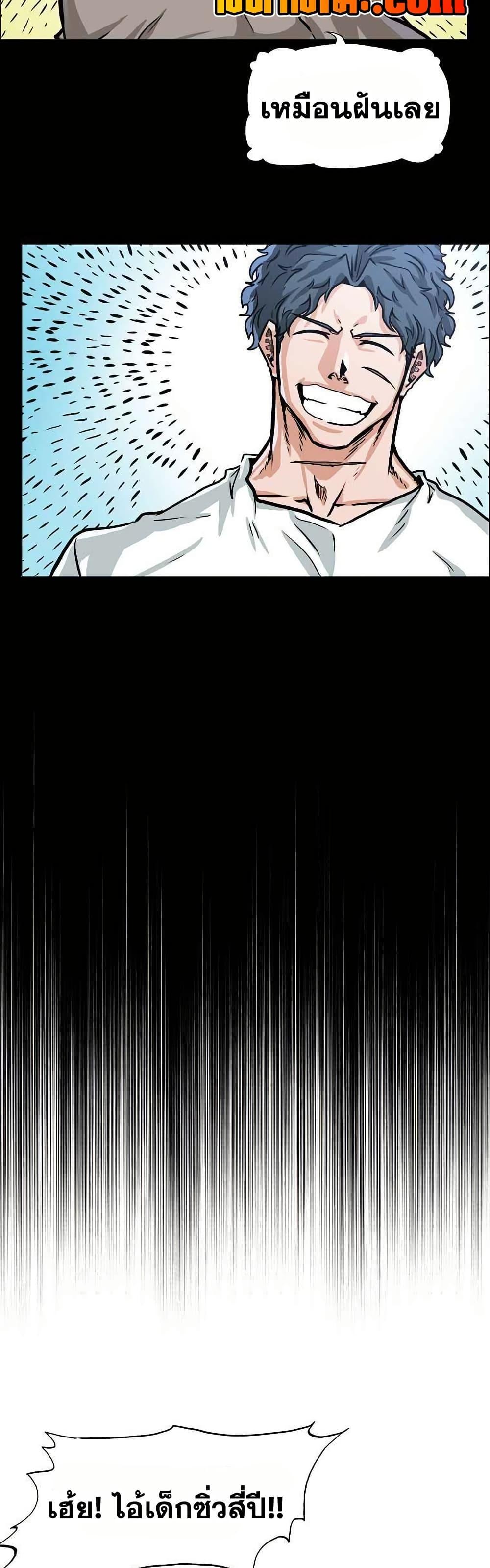 Manga-lc-com อ่านมังงะ อ่านการ์ตูน ออนไลน์ ฟรี Boss in School ตอนที่ 1 2 3 4 5 6 7 8 9 10 11 12 13 14 ฟรี ไม่มีโฆษณา Manga-lc - อ่าน มังงะ อ่าน การ์ตูน ออนไลน์ อ่านมังงะ ฟรี