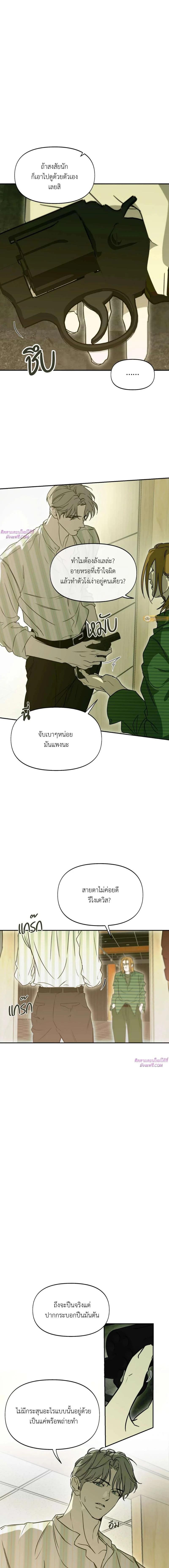 Manga-lc-com อ่านมังงะ อ่านการ์ตูน ออนไลน์ ฟรี Nerd Project ตอนที่ 1 2 3 4 5 6 7 8 9 10 11 12 13 14 ฟรี ไม่มีโฆษณา Manga-lc - อ่าน มังงะ อ่าน การ์ตูน ออนไลน์ อ่านมังงะ ฟรี